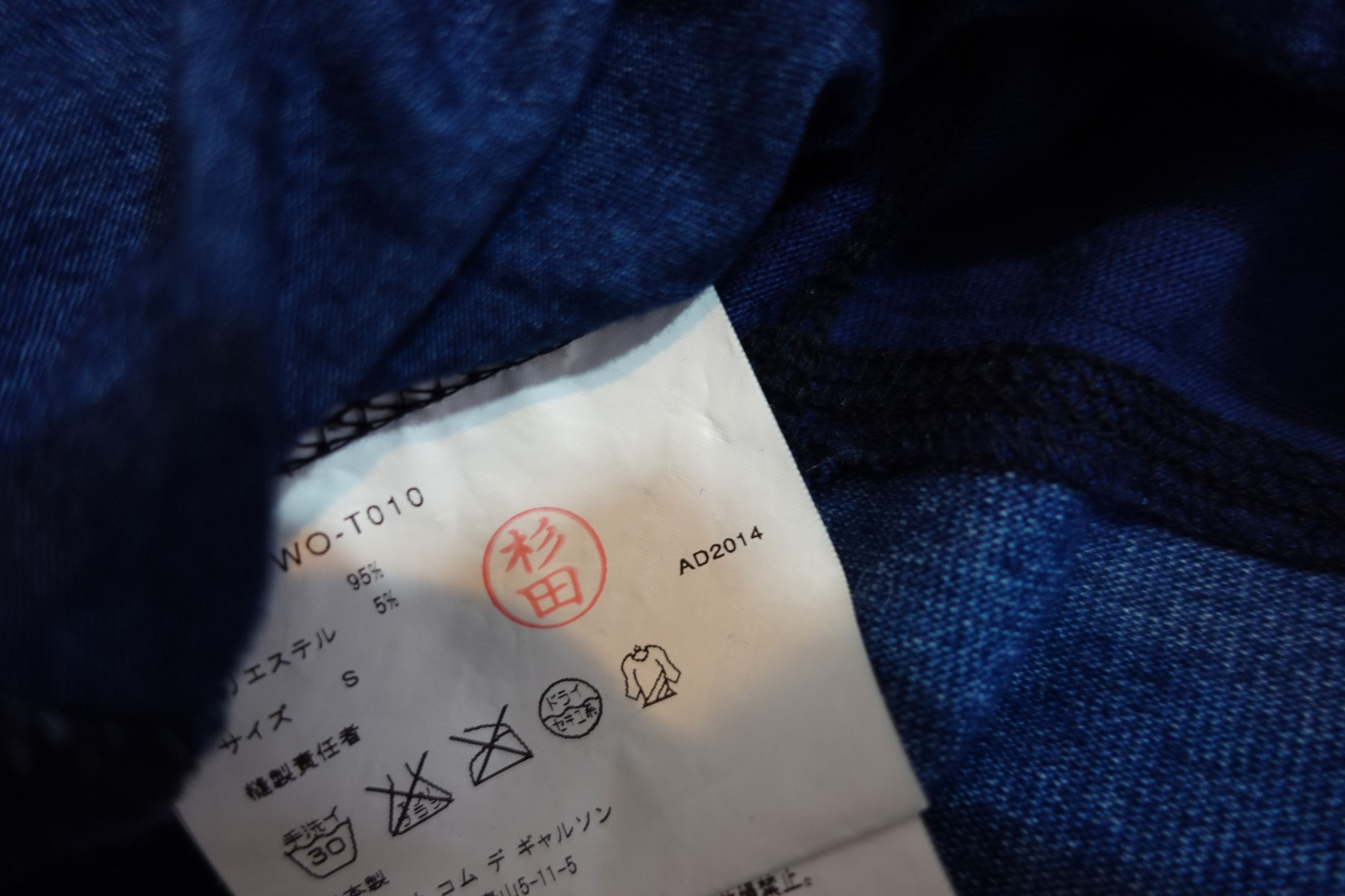 Junya Watanabe Junya Watanabe 2014 Color Block Long Sleeve Size US S / EU 44-46 / 1 - 6 Thumbnail