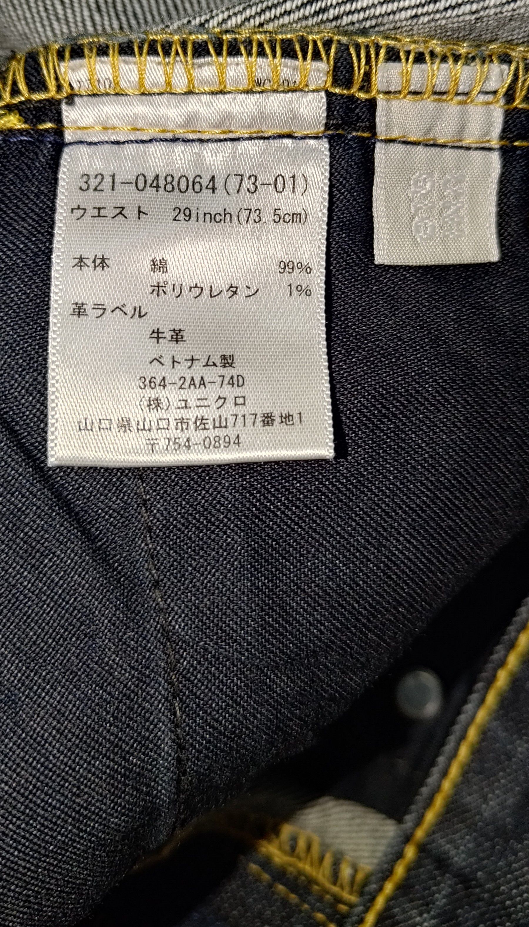 Uniqlo Original Basic Skinny Fit Tapered Uniqlo Jeans Size US 31 - 10 Thumbnail