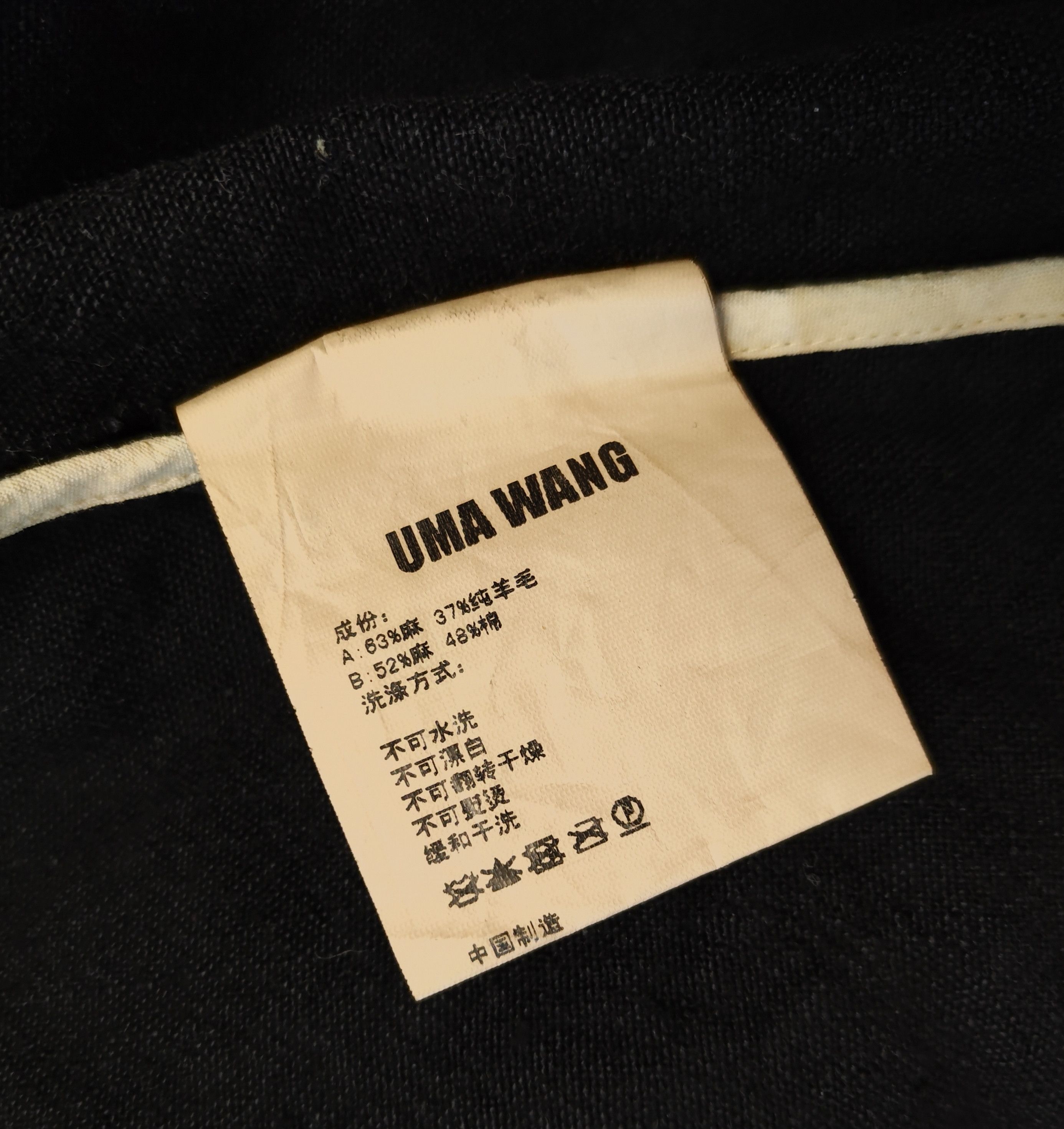Uma Wang Wide trousers.Like Ziggy Chen or Taichi Murakami Size US 34 / EU 50 - 7 Thumbnail
