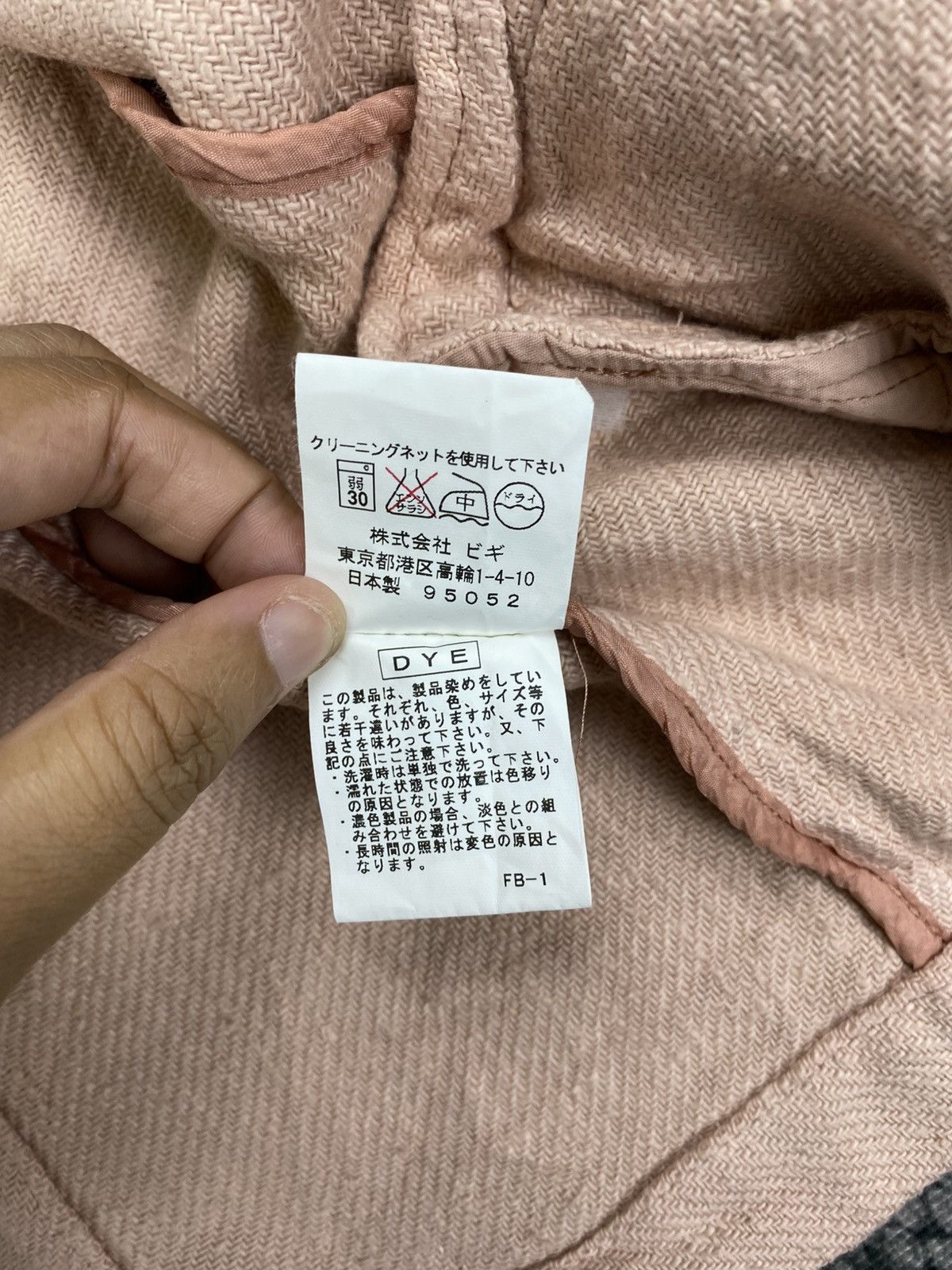 Frapbois Vtg Frapbois X Issey Miyake Light Pink Blazer Style Jacket Size S / US 4 / IT 40 - 10 Thumbnail