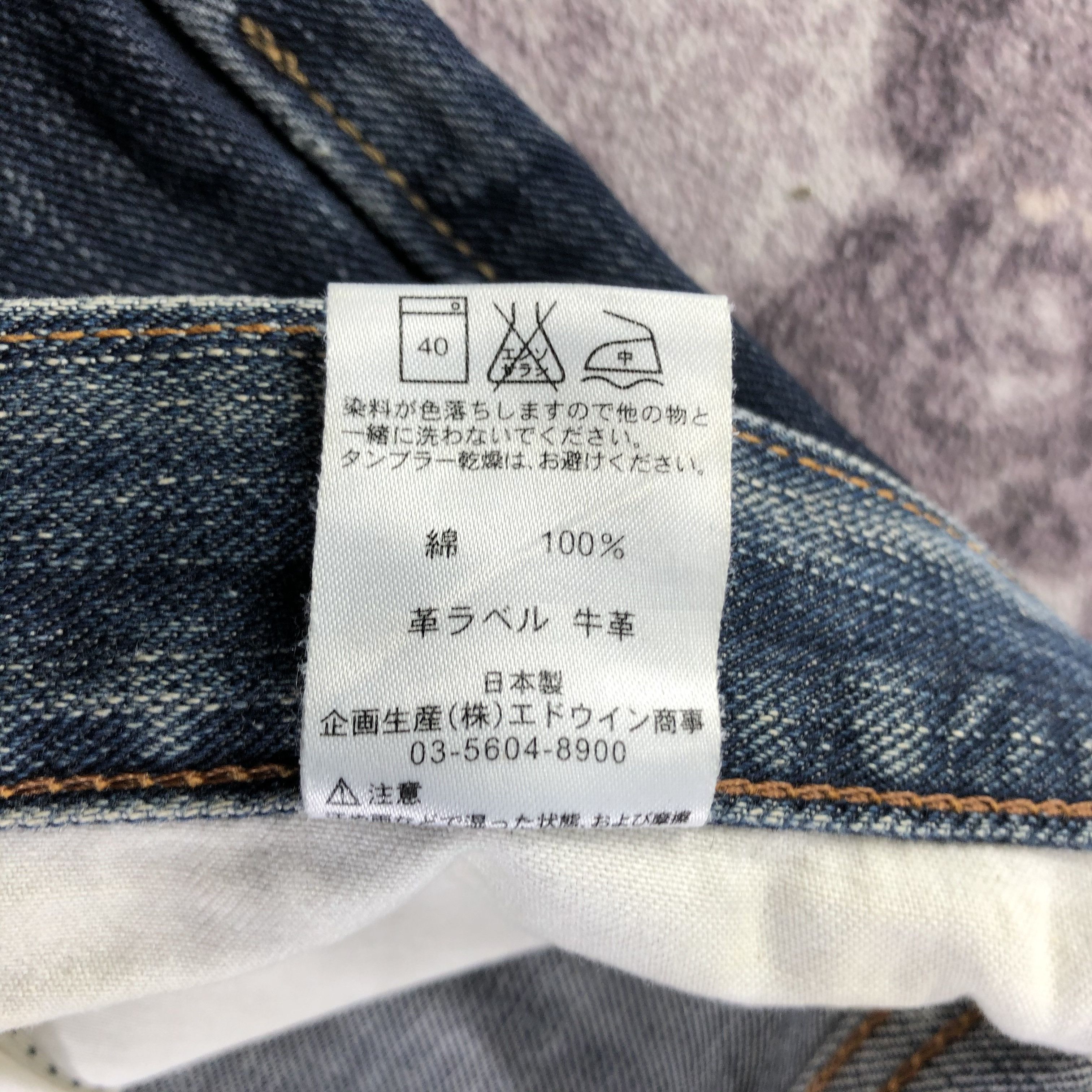Lee × Vintage Vintage Blue Wash Lee Jeans-JM3247 Size US 33 - 12 Thumbnail