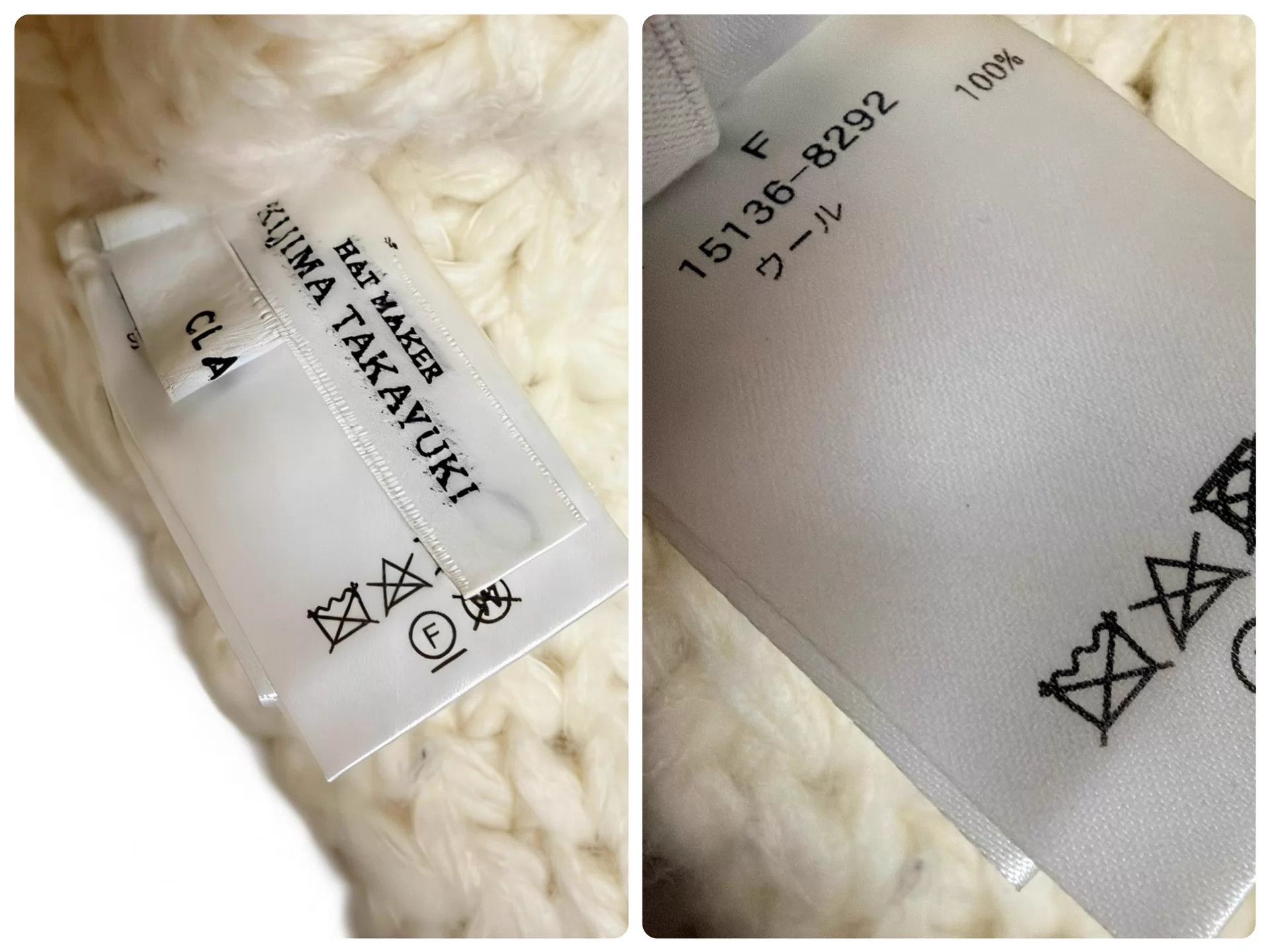 KIJIMA TAKAYUKI KIJIMA TAKAYUKI x CLANE Wool Knit Balaclava Ivory Size ONE SIZE - 4 Thumbnail