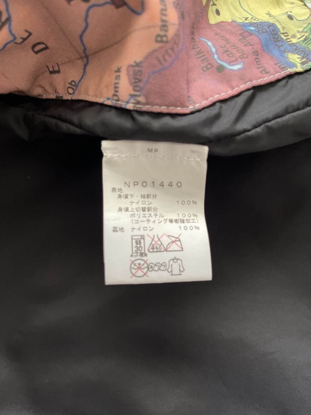 Supreme × The North Face The North Face x Supreme SS14 Atlas Maps Jacket Size US S / EU 44-46 / 1 - 11 Thumbnail