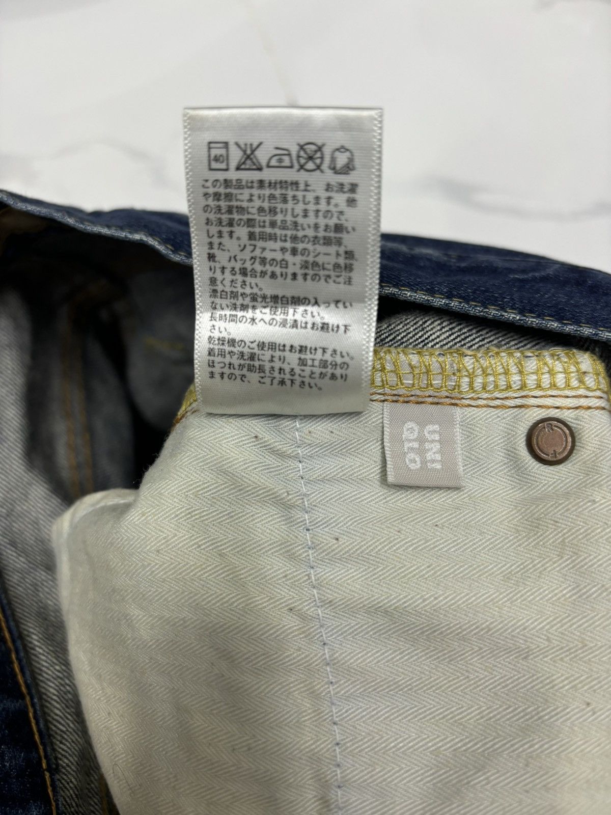 Undercover × Uniqlo VINTAGE S-002 DISTRESSED DENIM UNIQLO UNDERCOVER STYLE Size US 33 - 12 Thumbnail