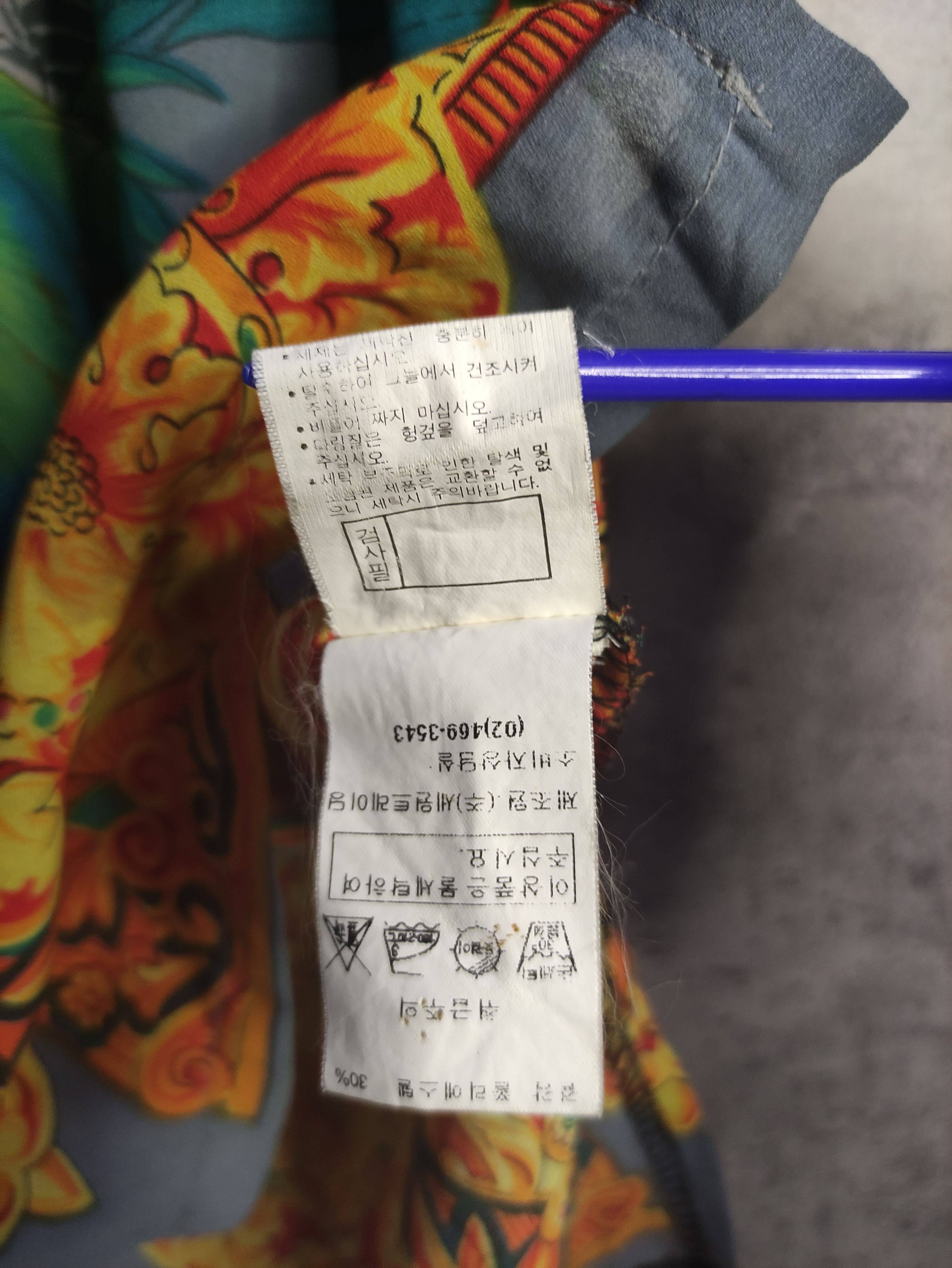 Vintage Luxury - Balenciaga jungle Silk Shirt