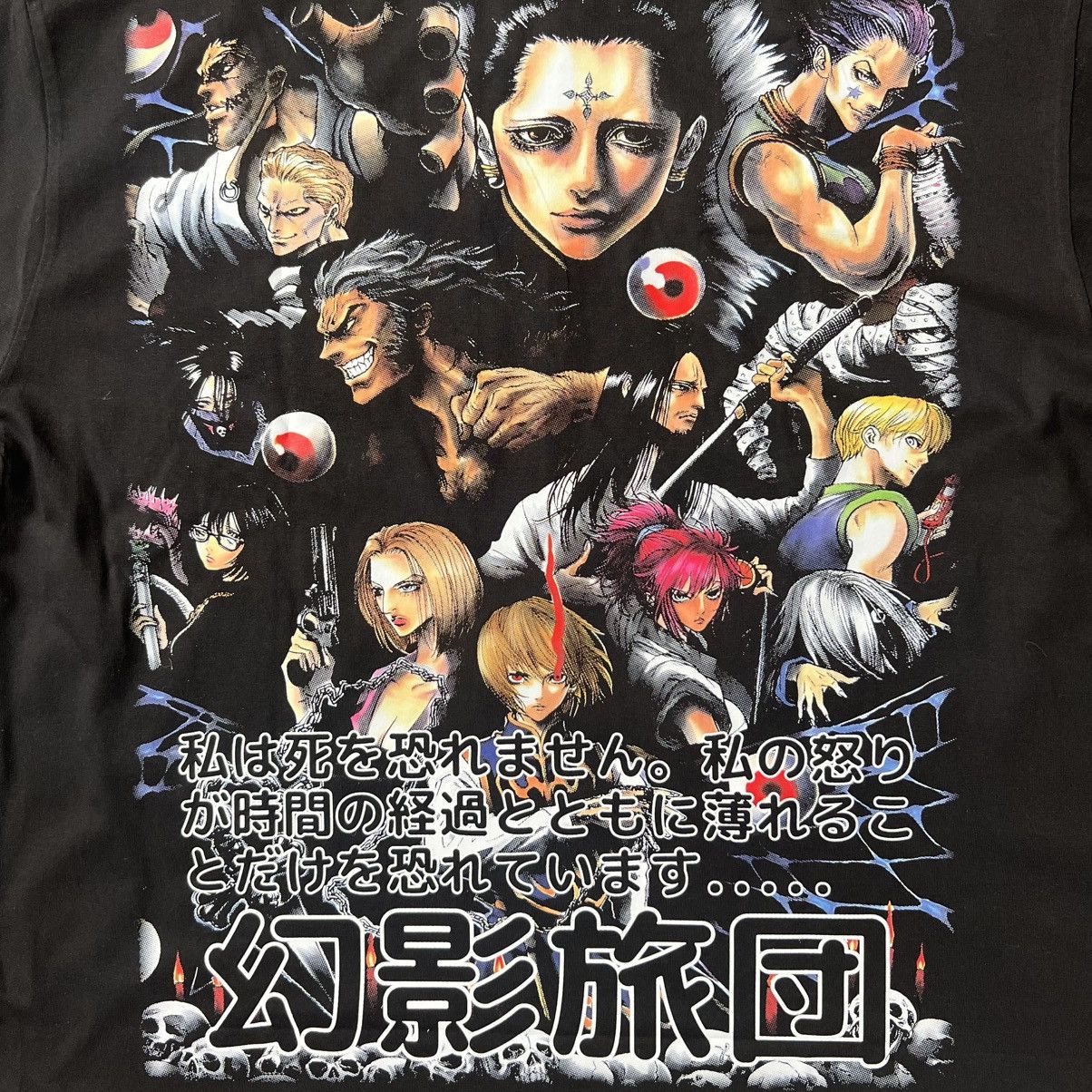 Anime The Phantom Troupe Kurapika Genei Ryodan Medium Size US M / EU 48-50 / 2 - 10 Thumbnail