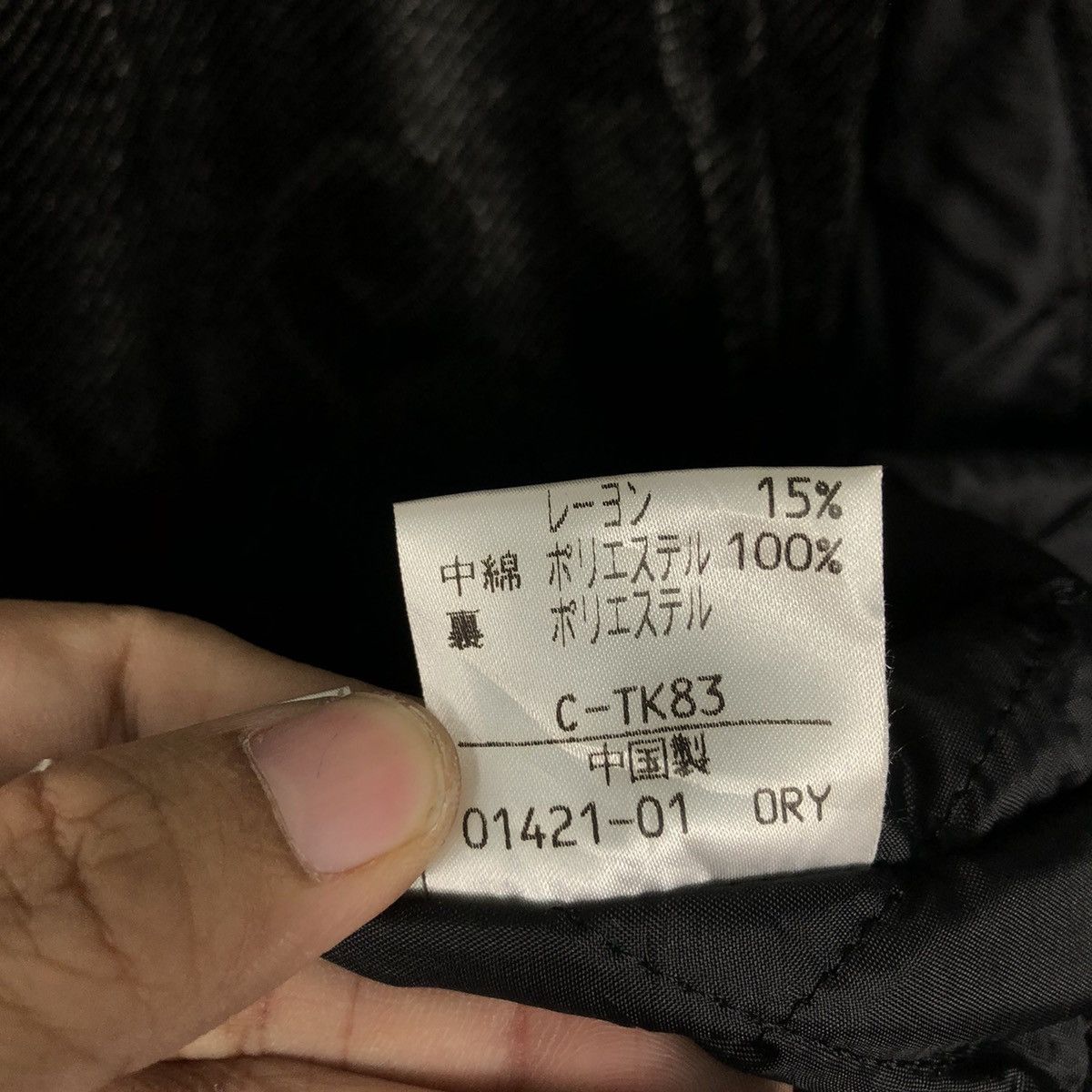 Japanese Brand × Vintage 📌Vintage Chore Button Jacket Rich Black Vinvert Size US L / EU 52-54 / 3 - 20 Thumbnail