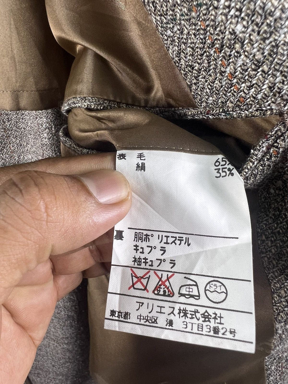 DAKS × Liberty London × Vintage 🔥 DAKS LONDON PLAID TWEED BLAZER Size US S / EU 44-46 / 1 - 8 Thumbnail