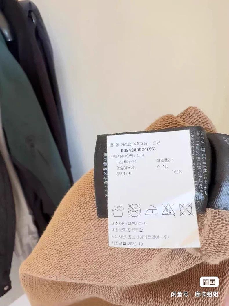 Balenciaga Balenciaga Khaki Hoodie Size US XS / EU 42 / 0 - 5 Thumbnail