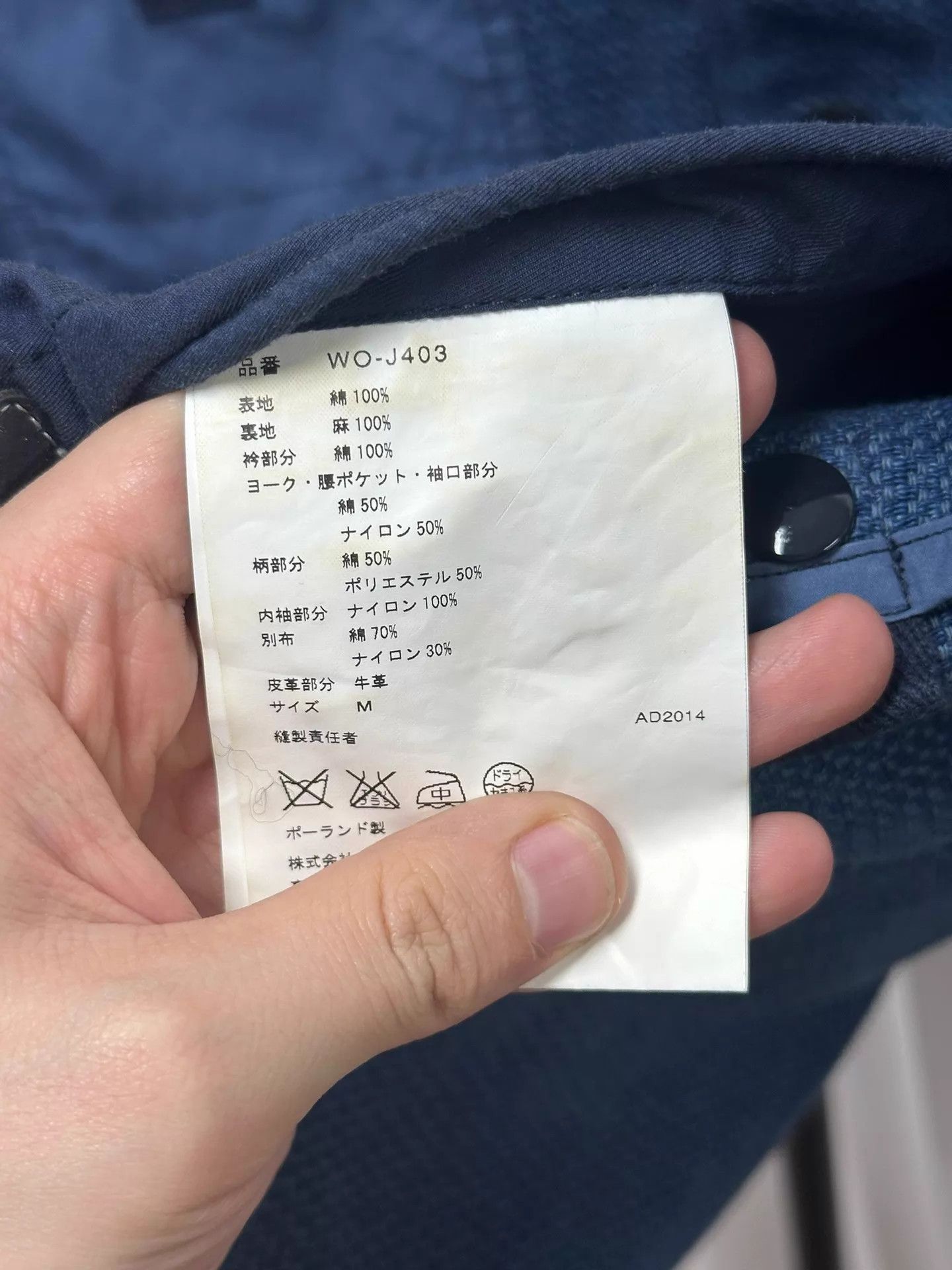 Junya Watanabe Junya Watanabe Man 15ss Indigo Sashiko Work Jkt M Size US M / EU 48-50 / 2 - 7 Thumbnail