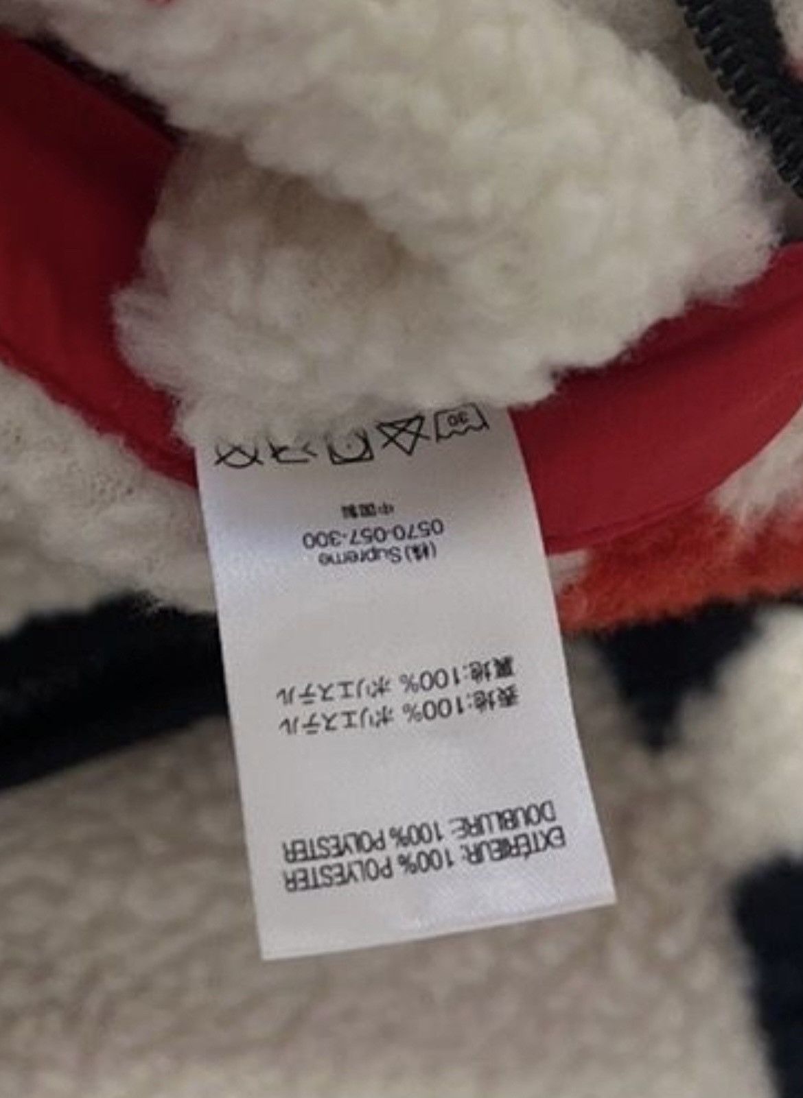 Supreme Supreme Reversible Logo Fleece Jacket Natural Size US M / EU 48-50 / 2 - 5 Thumbnail