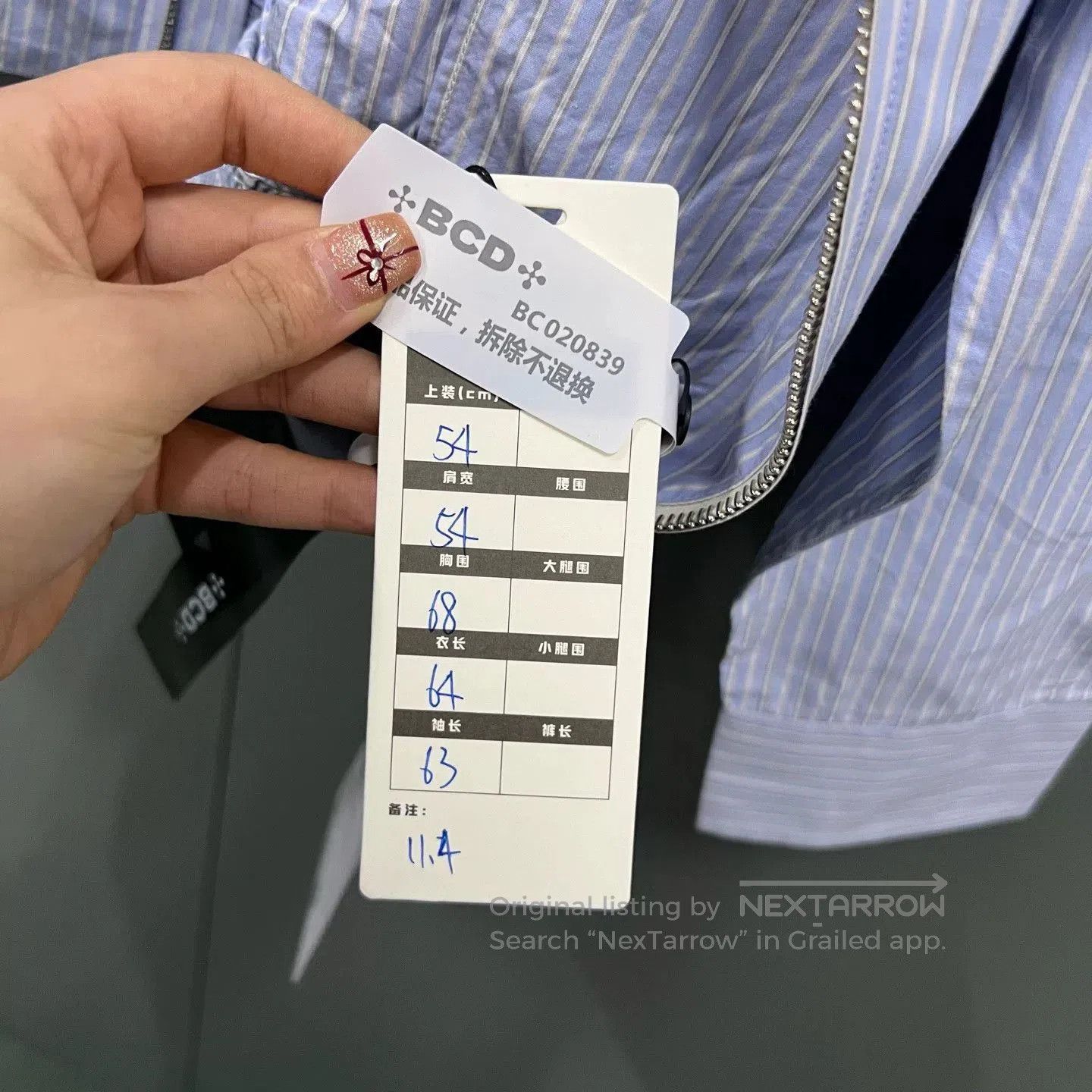 Dior Dior Striped Embroidery Lily Logo Coat. Size US L / EU 52-54 / 3 - 6 Thumbnail