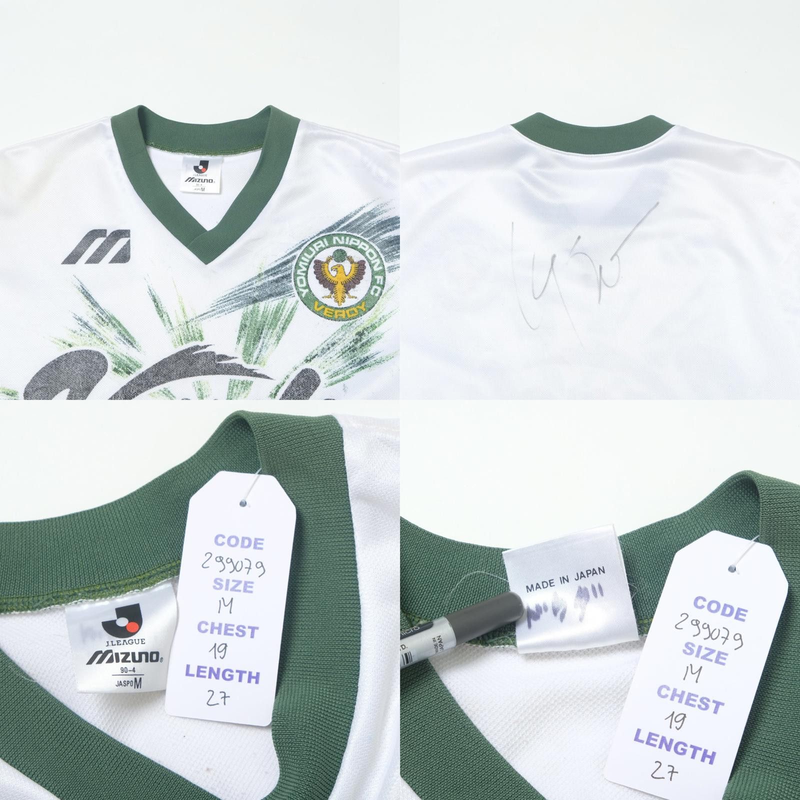 Mizuno 1993/94 Tokyo Verdy Training Shirt Mizuno J-League (M) Size US M / EU 48-50 / 2 - 4 Thumbnail