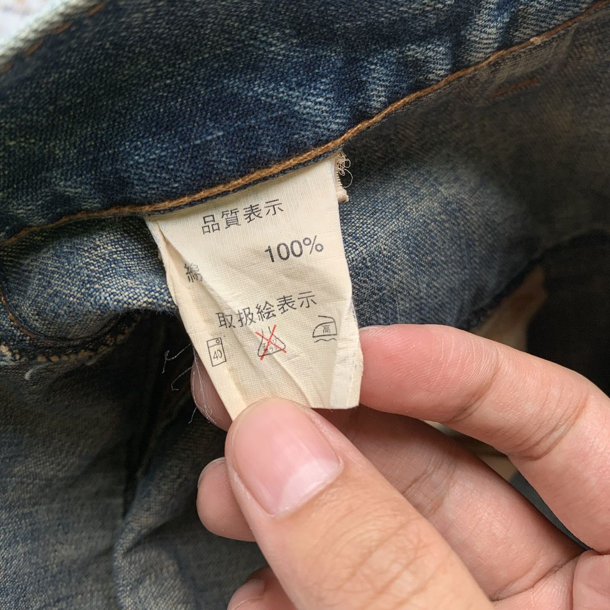 Japanese Brand 2000s Japanese Brand Amore Puro Double Waist Jeans Size US 30 / EU 46 - 10 Thumbnail