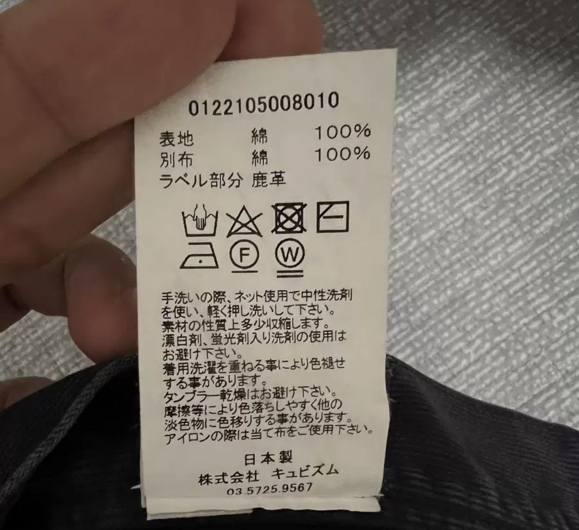Visvim Visvim FLUXUS N.D SLUB jeans Size US 35 - 7 Thumbnail
