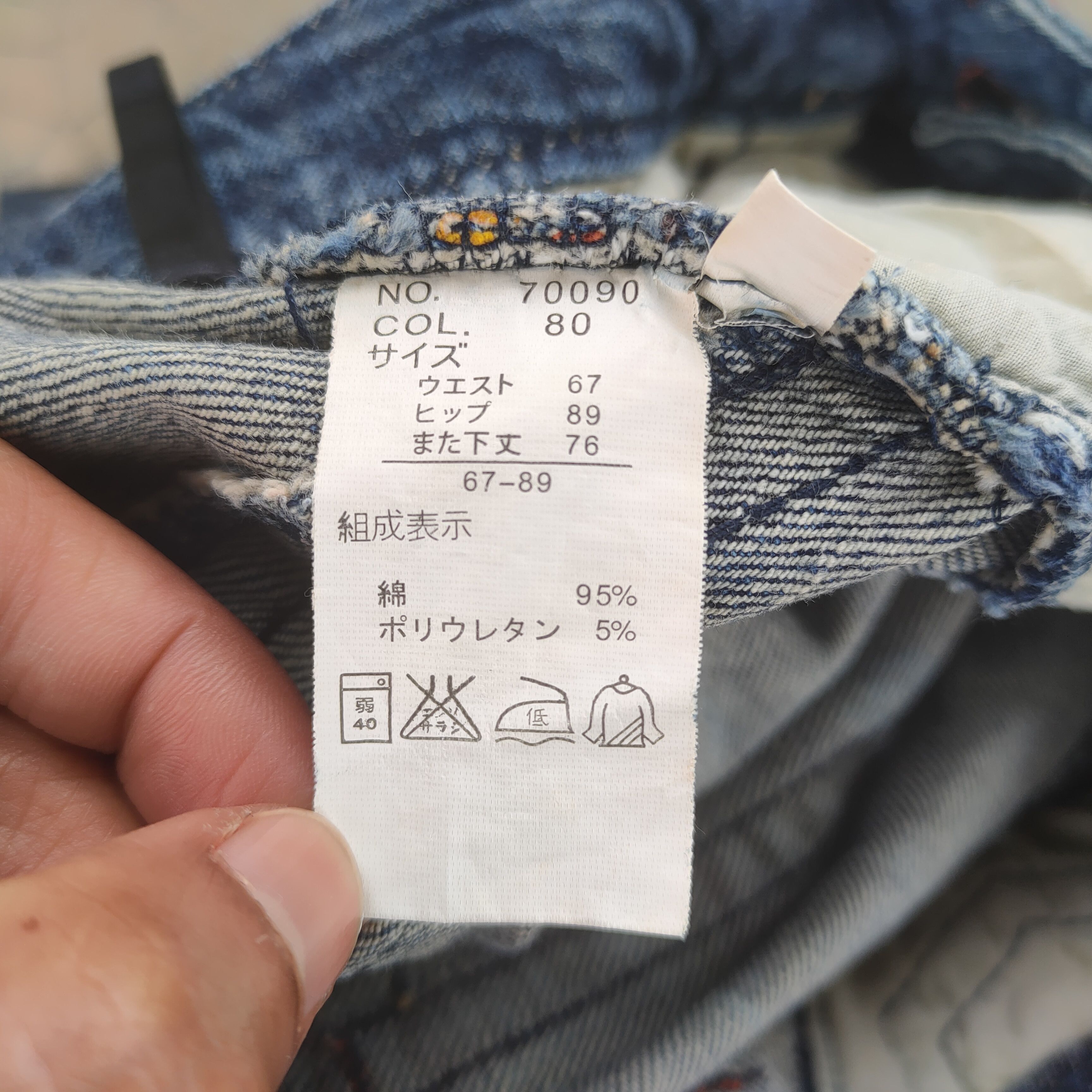 Japanese Brand FLARE FLOWER JAPANESE 70090 FADED DENIM JEANS PANTS Size US 29 - 12 Thumbnail
