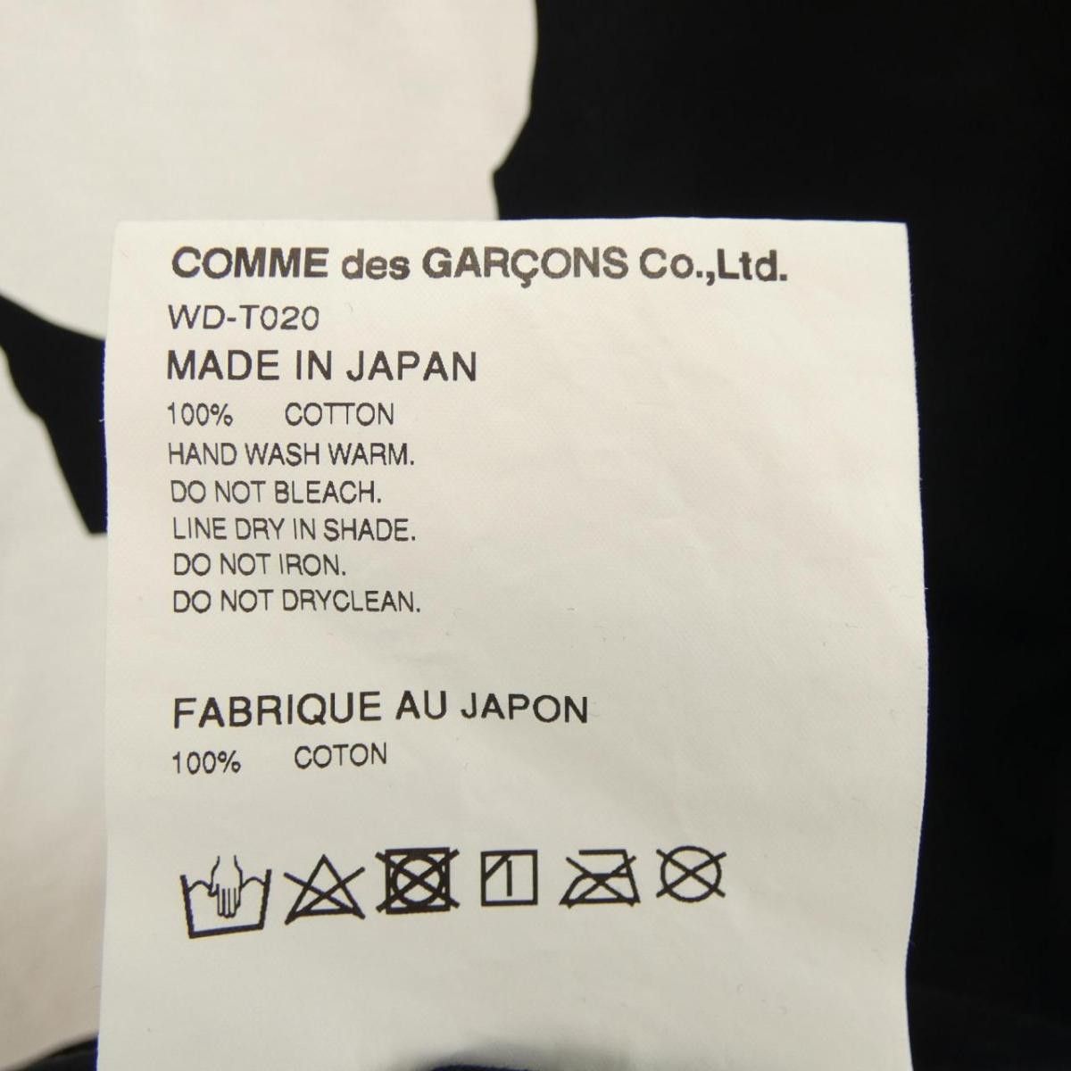 Junya Watanabe Short Sleeve Printed Crew Neck Tshirt Black Size US S / EU 44-46 / 1 - 3 Thumbnail