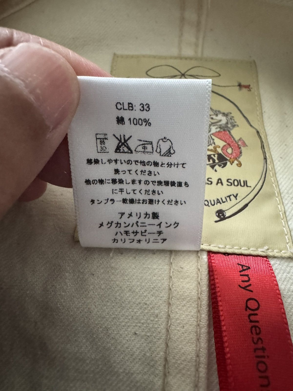 Monitaly Monitaly Ecru Denim Work/Chore Jacket Size US S / EU 44-46 / 1 - 12 Thumbnail
