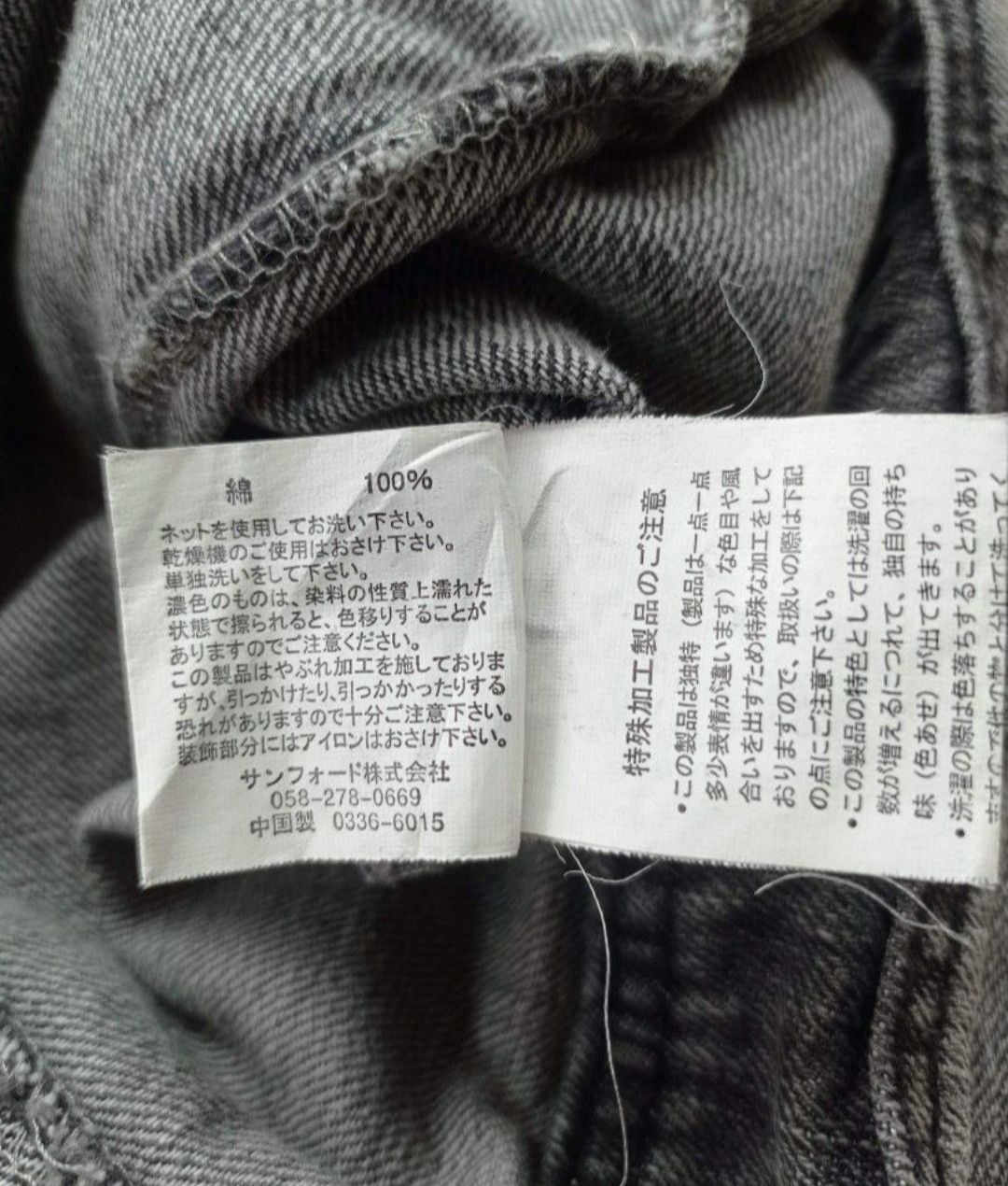 Japanese Brand Jessy Logan denim washed jacket Size L / US 10 / IT 46 - 7 Thumbnail