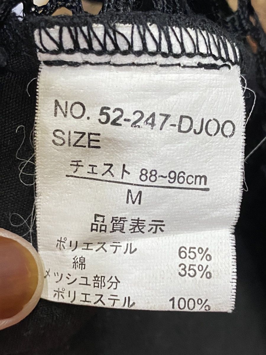 Japanese Brand Forest Life Vest Size US M / EU 48-50 / 2 - 11 Thumbnail