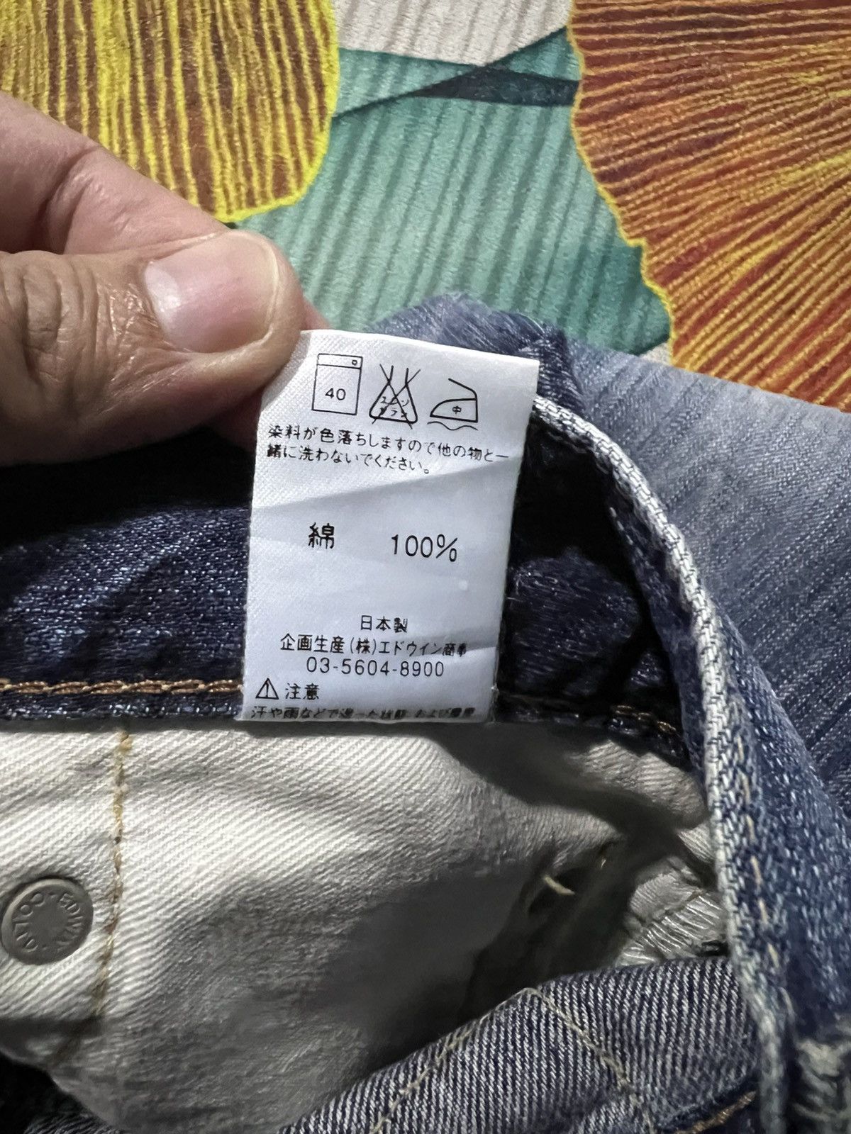 Edwin × If Six Was Nine × Le Grande Bleu (L.G.B.) VINTAGE EDWIN 503 BLUE TRIP WASHED JEANS Size US 33 - 23 Thumbnail