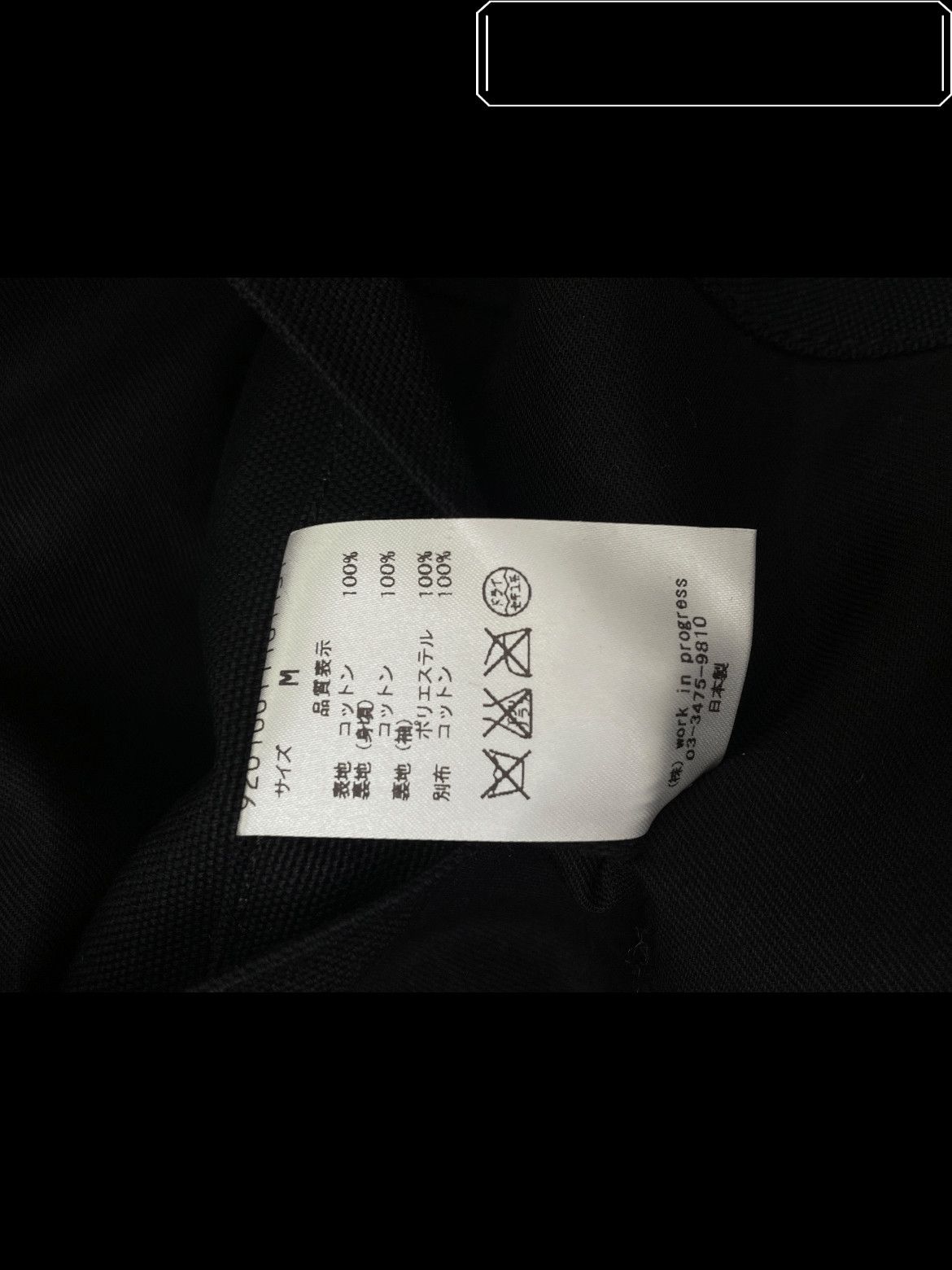 Mastermind Japan Mastermind Japan x Carhartt Ethical Stitches Working Jacket Size US M / EU 48-50 / 2 - 6 Thumbnail