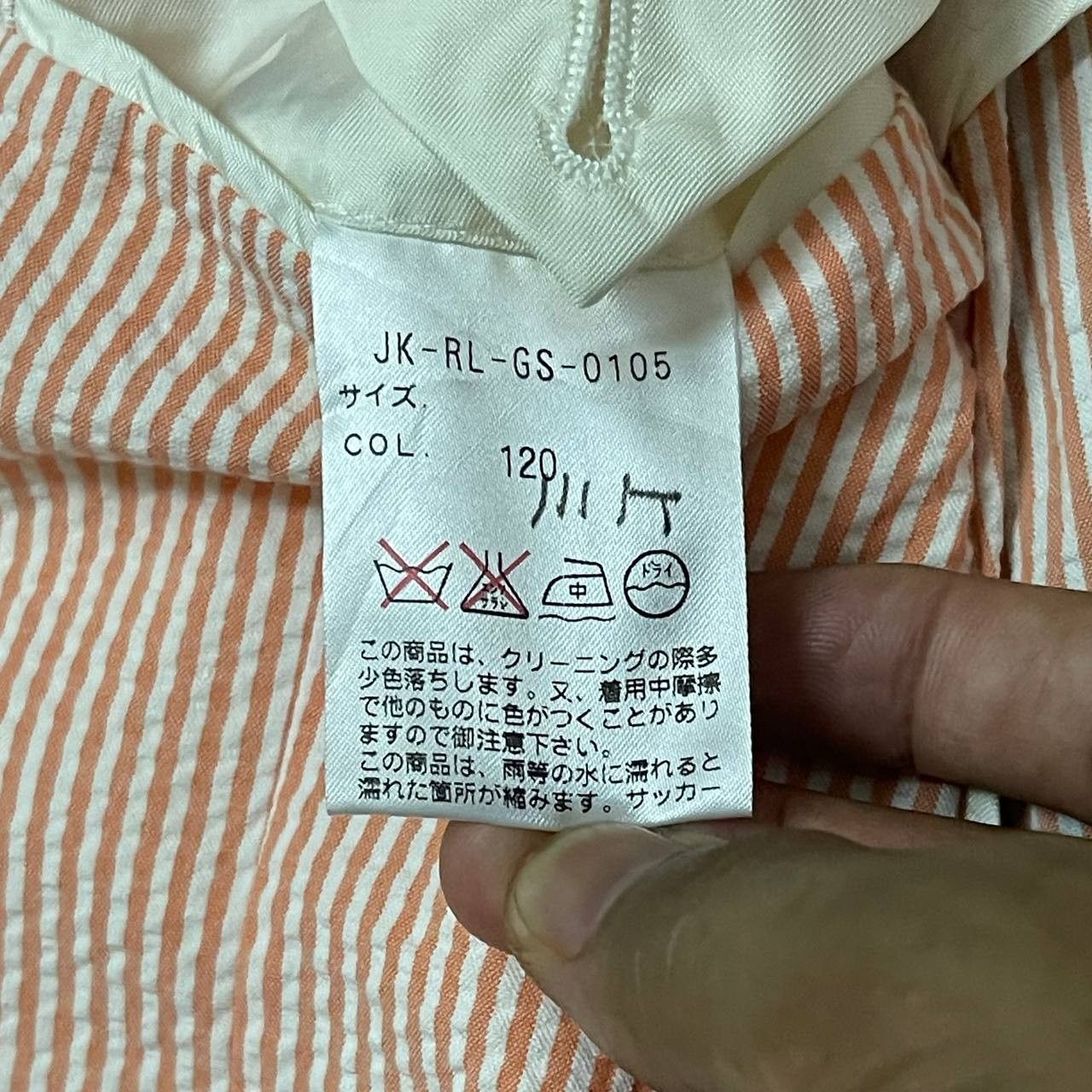 Polo Ralph Lauren Vintage Polo Ralph Lauren Hickory Chore Jacket Size US L / EU 52-54 / 3 - 9 Thumbnail