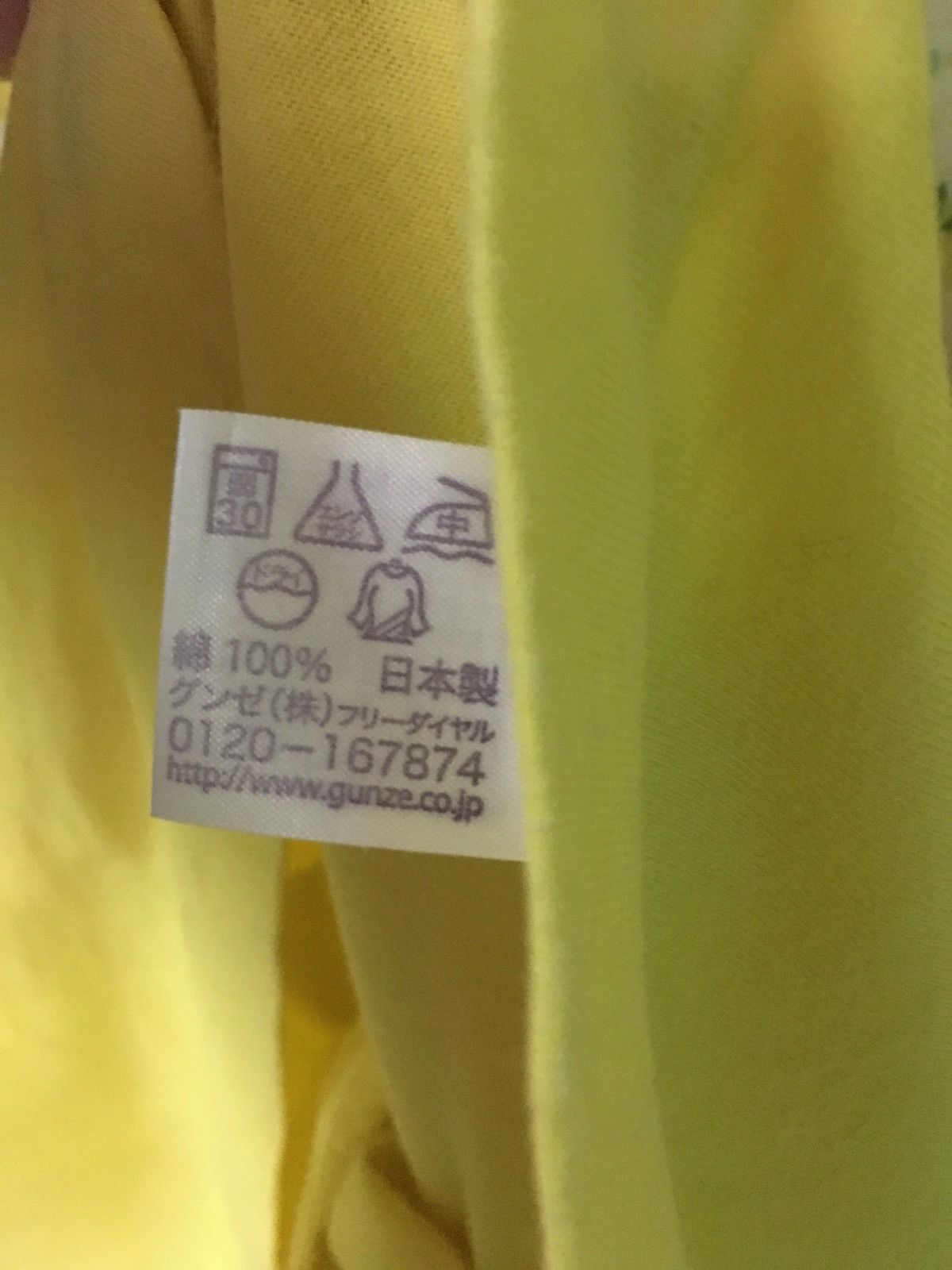 Japanese Brand × Vintage 24 Hour Television Size US M / EU 48-50 / 2 - 6 Thumbnail
