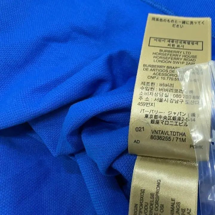 Burberry Burberry Burberry SS23 Logo Embroidered Polo Shirt-2507 Size US L / EU 52-54 / 3 - 5 Thumbnail