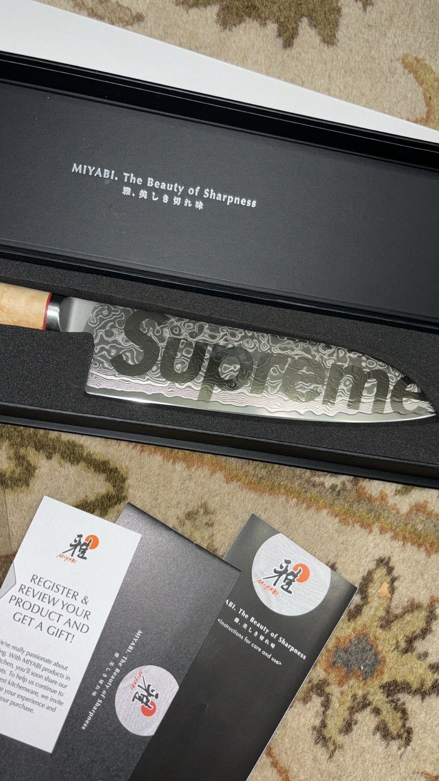 Supreme MIYABI BIRCHWOOD SANTOKU 7