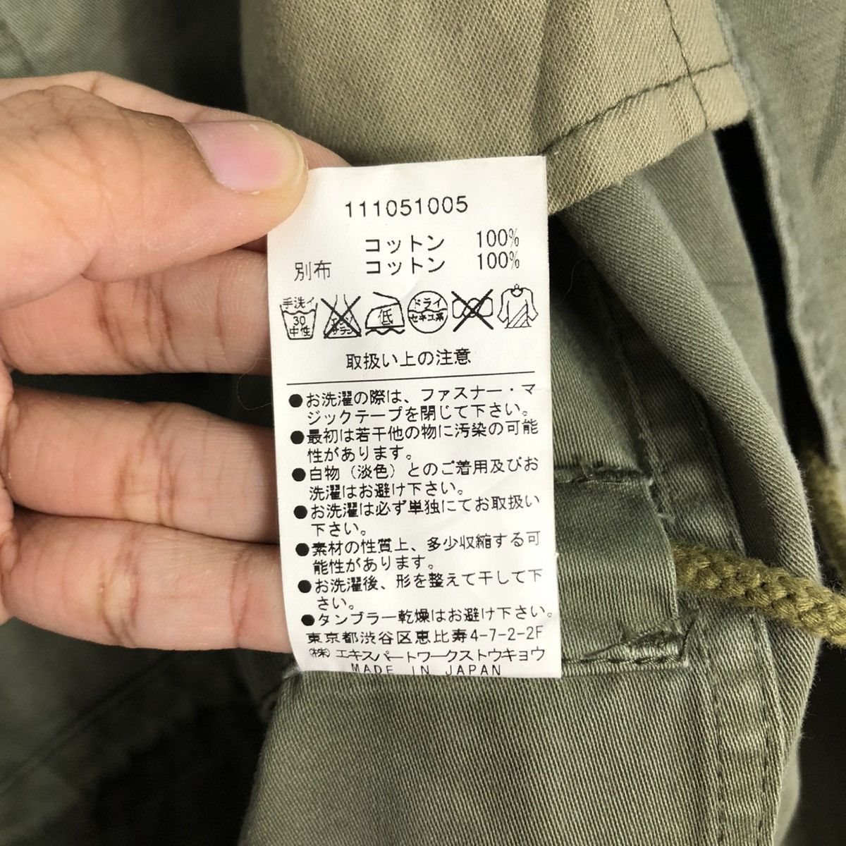 Hysteric Glamour 🔥VINTAGE LONG JACKET DETROIT HIDEAKI SAKAGUCHI CONSTRUCTION Size US M / EU 48-50 / 2 - 23 Thumbnail