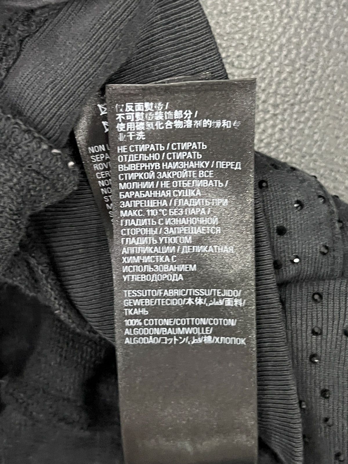 Balenciaga Balenciaga SS23 Runway “Mud” Crystal Zip Hoodie Size US M / EU 48-50 / 2 - 22 Thumbnail