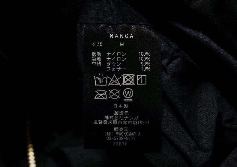 Wacko Maria WACKO MARIA Nanga Down Jacket 23aw Size US M / EU 48-50 / 2 - 7 Thumbnail