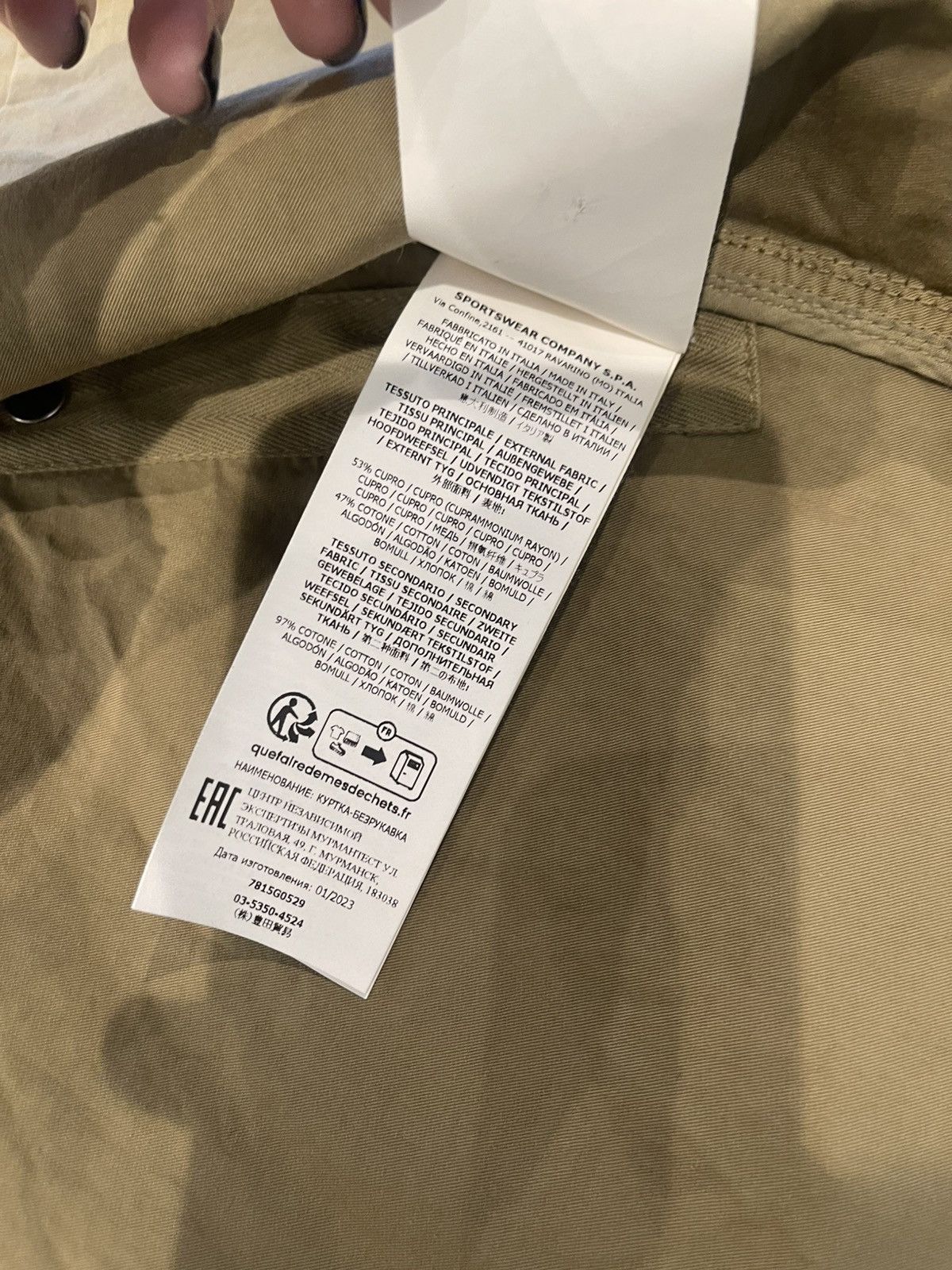Stone Island Storm Island Khaki Vest Size US M / EU 48-50 / 2 - 8 Thumbnail