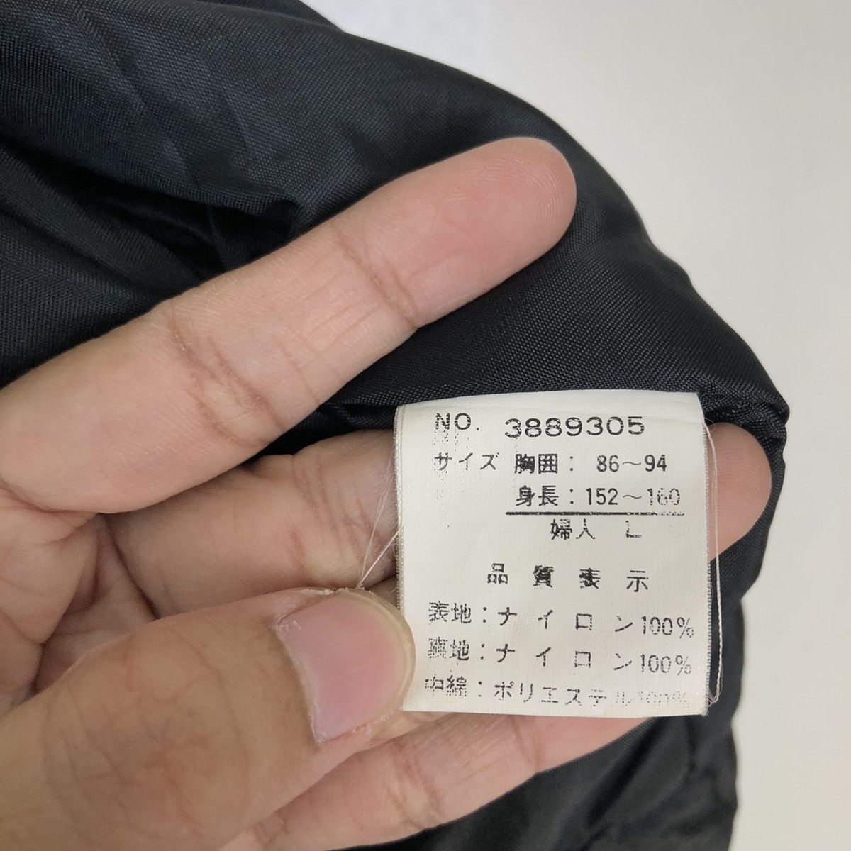 Japanese Brand 🔥90’s BOMBER JACKET NYLON JAPAN ISSEY MIYAKE Size US L / EU 52-54 / 3 - 13 Thumbnail