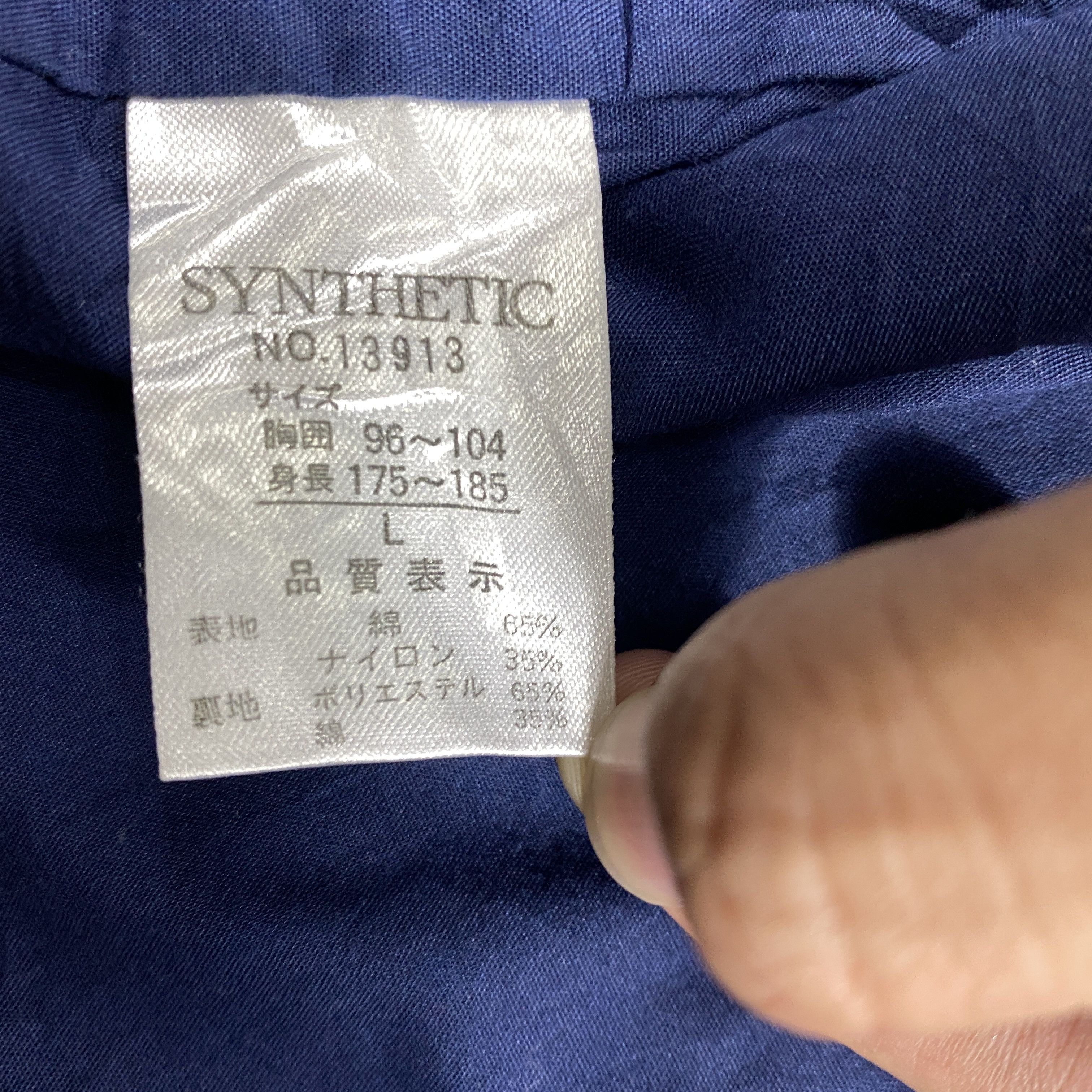Japanese Brand Synthetic Multipocket Vest Jacket- J225 Size US M / EU 48-50 / 2 - 7 Thumbnail