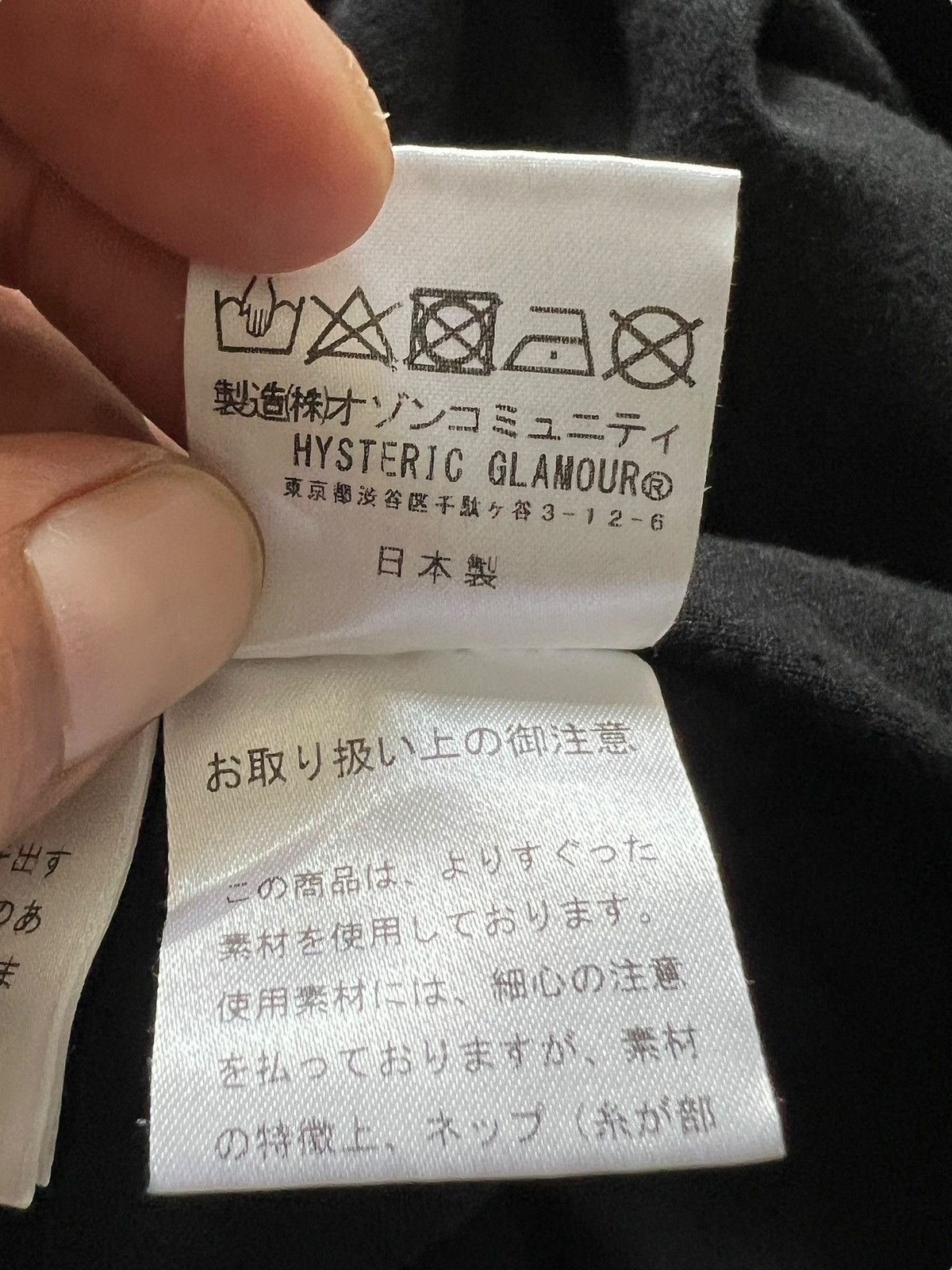 Hysteric Glamour 2000s Hysteric Glamour Tshirt Size US L / EU 52-54 / 3 - 8 Thumbnail