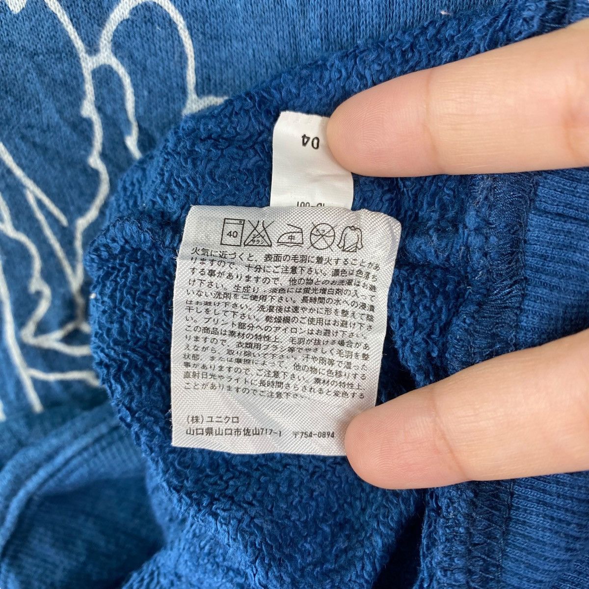 Uniqlo × Vintage UT UNIQLO x PETER RABBIT Character Print Blue Hooded Sweater Size US M / EU 48-50 / 2 - 8 Thumbnail