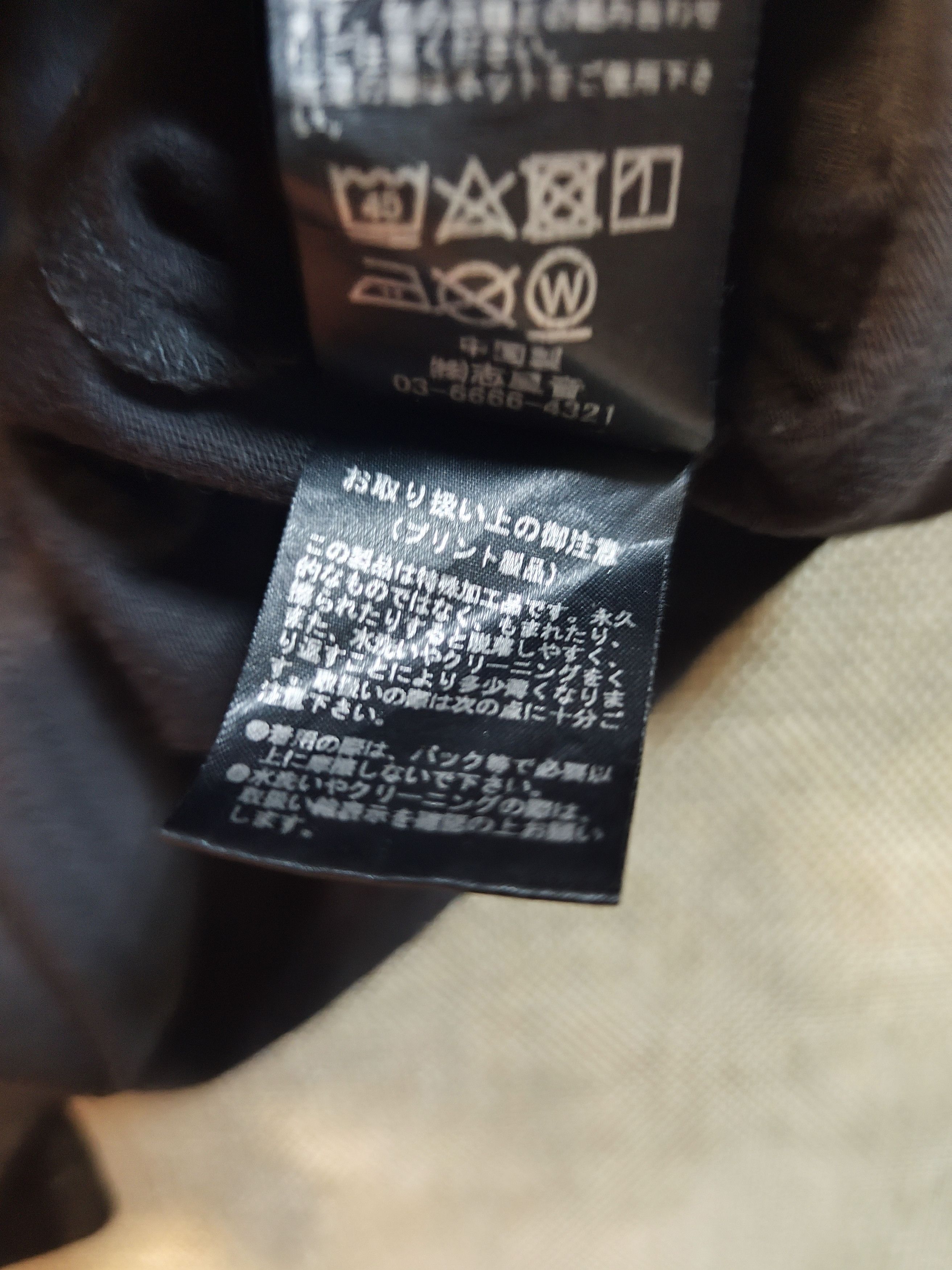 Number (N)ine Number nine tee Size US S / EU 44-46 / 1 - 6 Thumbnail