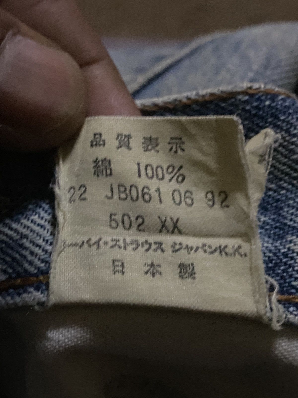 Levi's Vtg Levis 502 xx Big E Talon Zip Mud Wash Distressed Jeasn Size US 29 - 23 Thumbnail