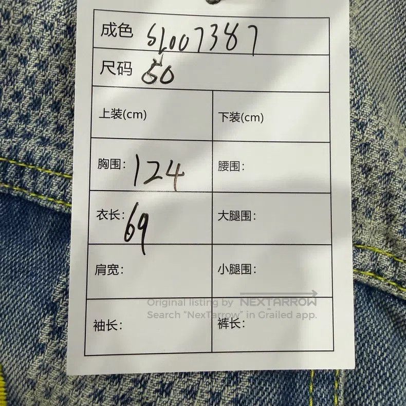 Louis Vuitton Louis Vuitton Fei Dong Checkerboard Denim Jacket Size US M / EU 48-50 / 2 - 7 Thumbnail