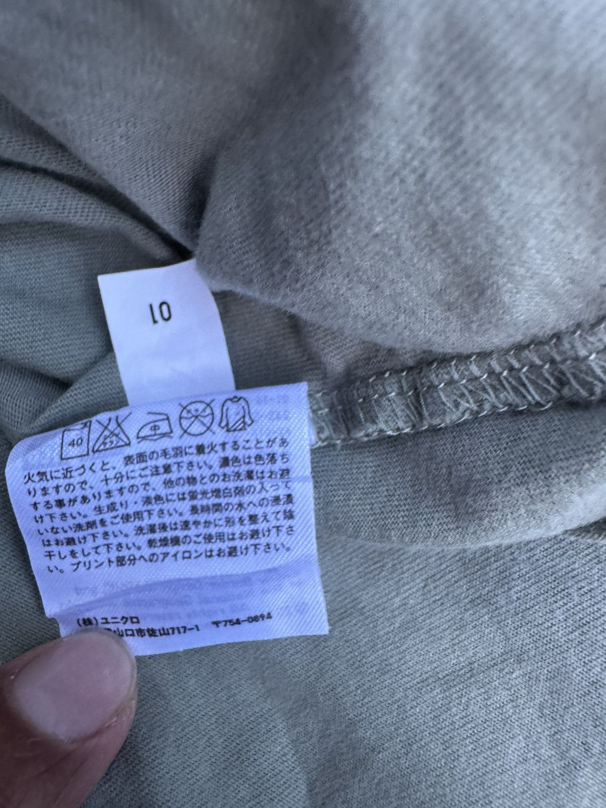 National Geographic x Uniqlo T Shirt