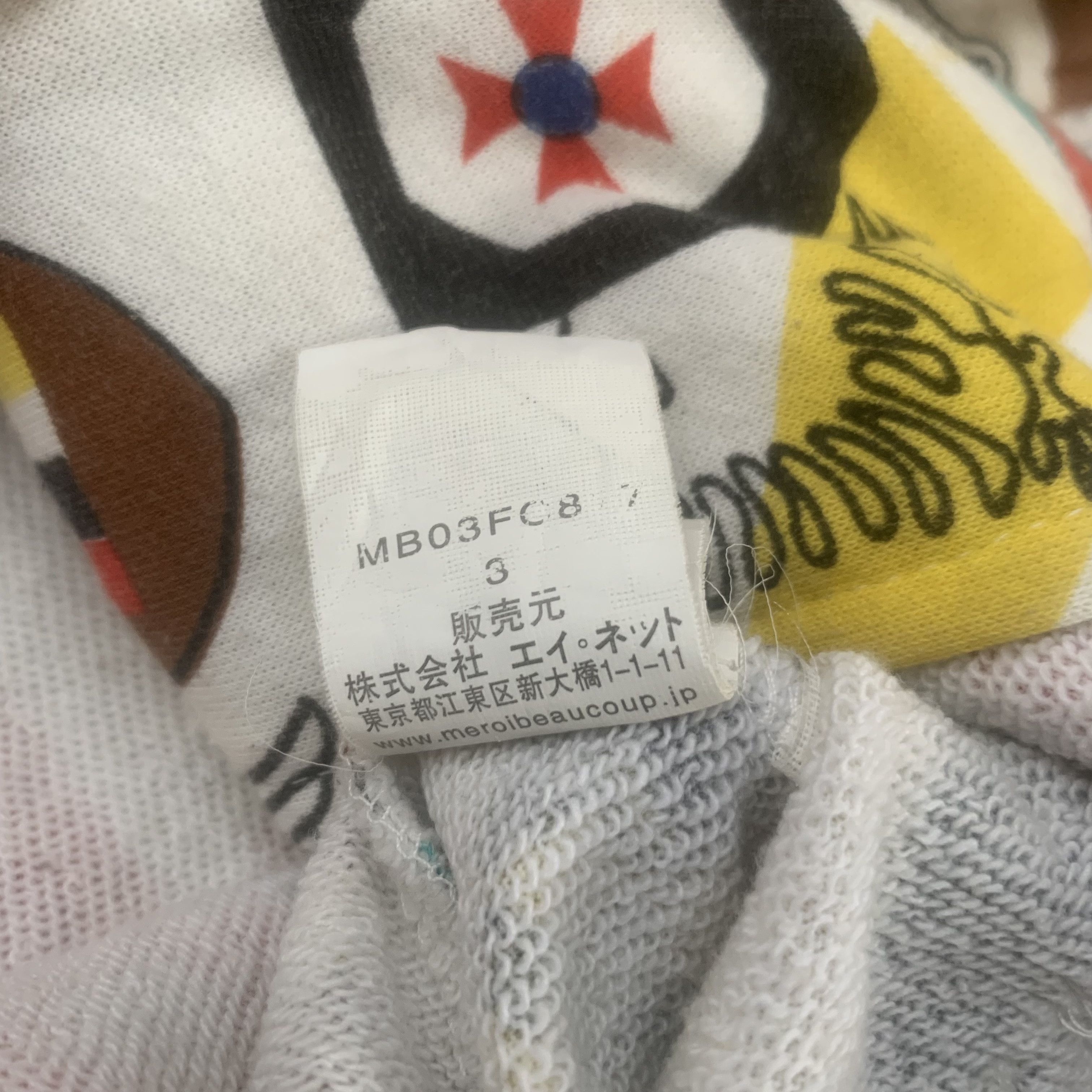 mercibeaucoup Mercibeaucoup Pillow Neck Multicolor Jacket Size US M / EU 48-50 / 2 - 12 Thumbnail