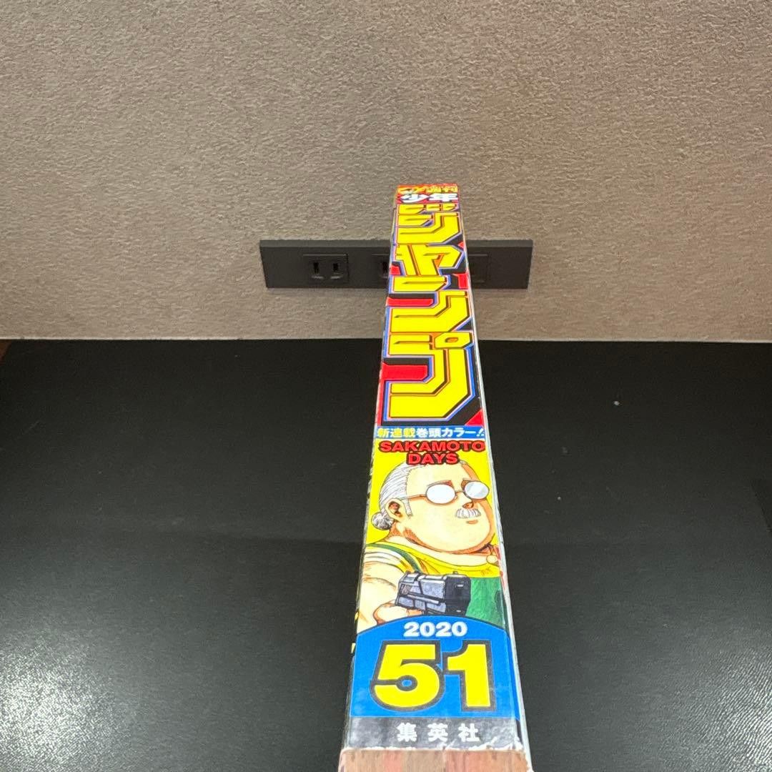 Japanese Brand Weekly Shonen Jump Sakamoto Days First Serialization Size ONE SIZE - 15 Thumbnail