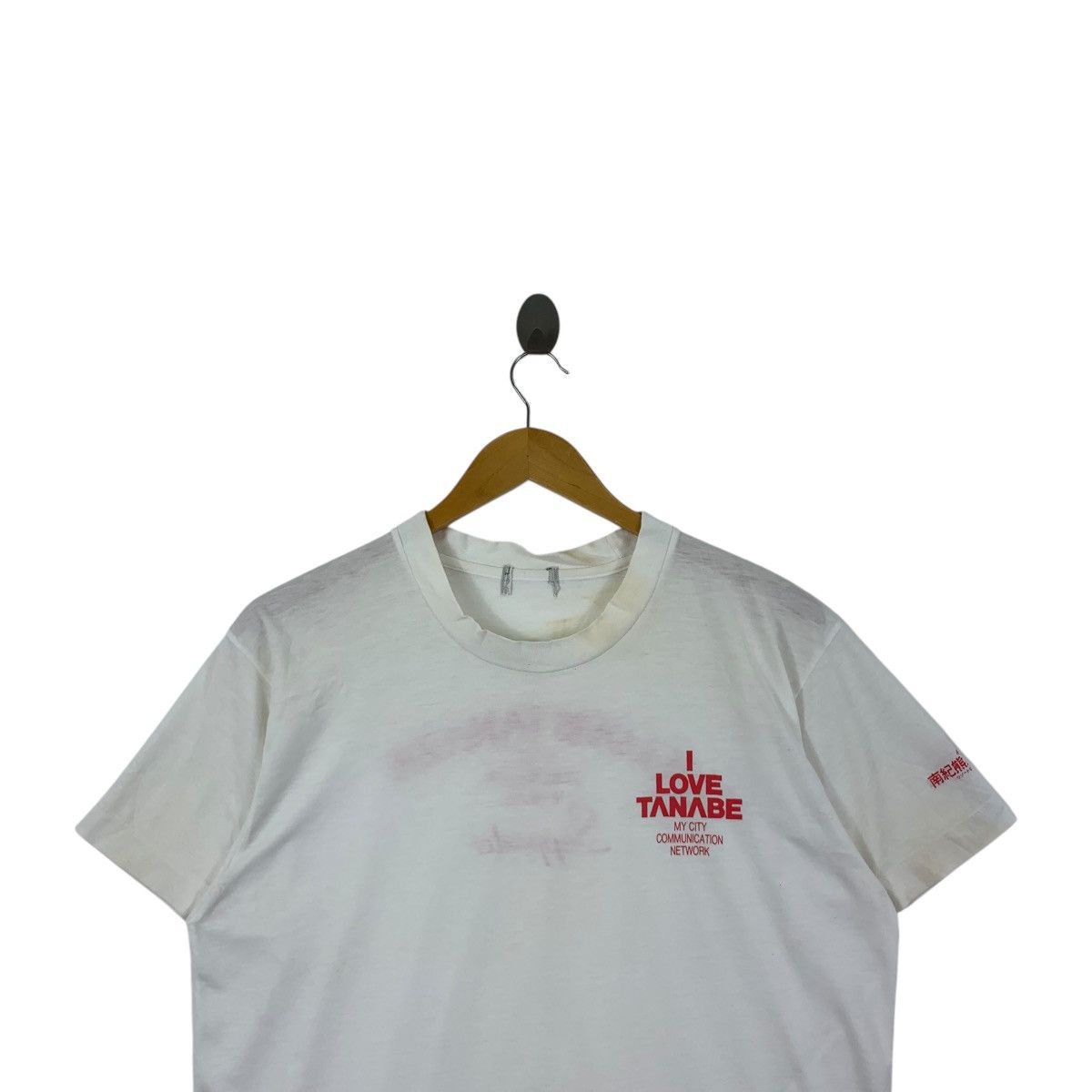 Vintage Vintage 90’ JAPAN ADS PROMO I Love Tanabe Network Tee Shirt Size US M / EU 48-50 / 2 - 2 Thumbnail