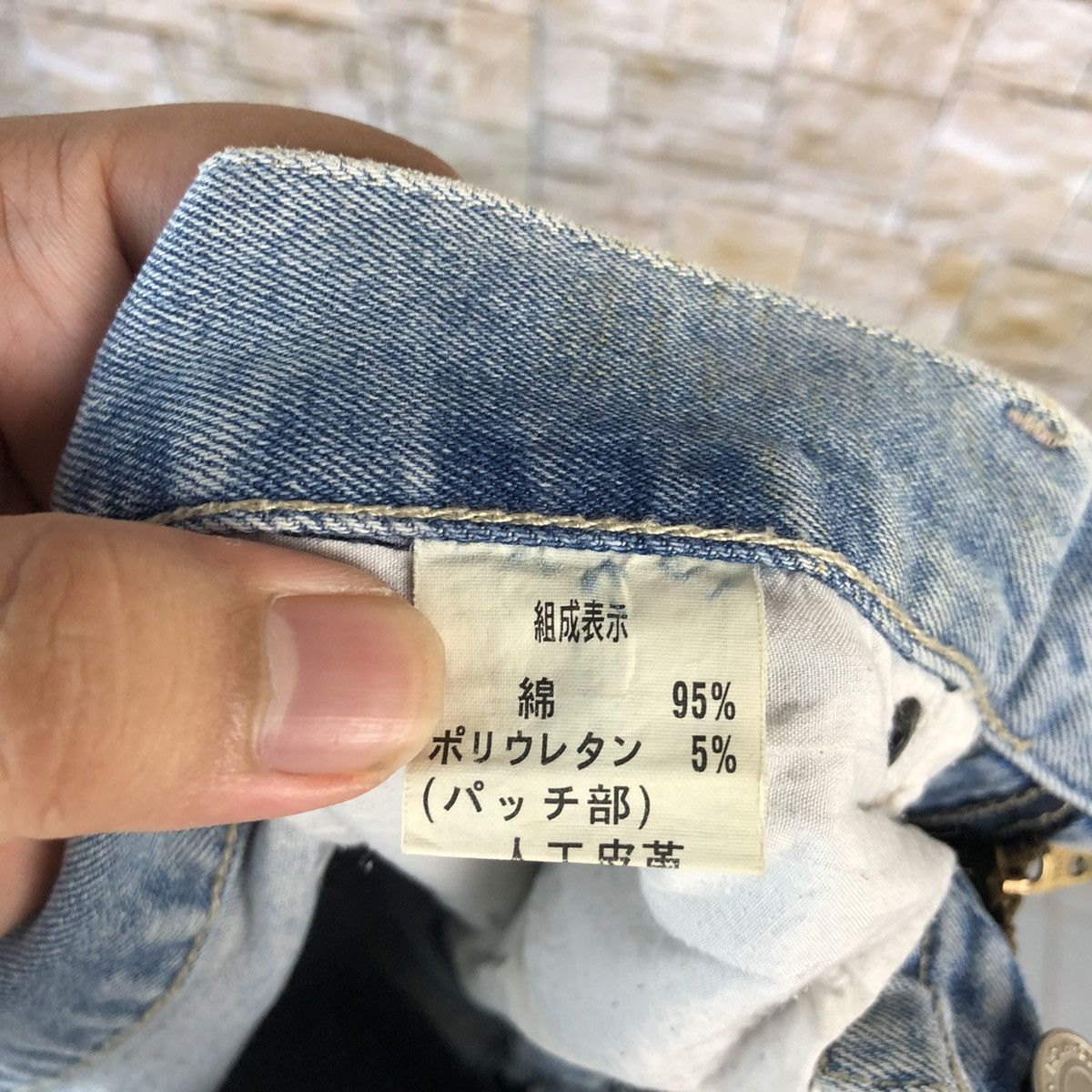 Japanese Brand Style Basic Blue Distressed vintage Denim Pants #A963 Size US 32 / EU 48 - 22 Thumbnail
