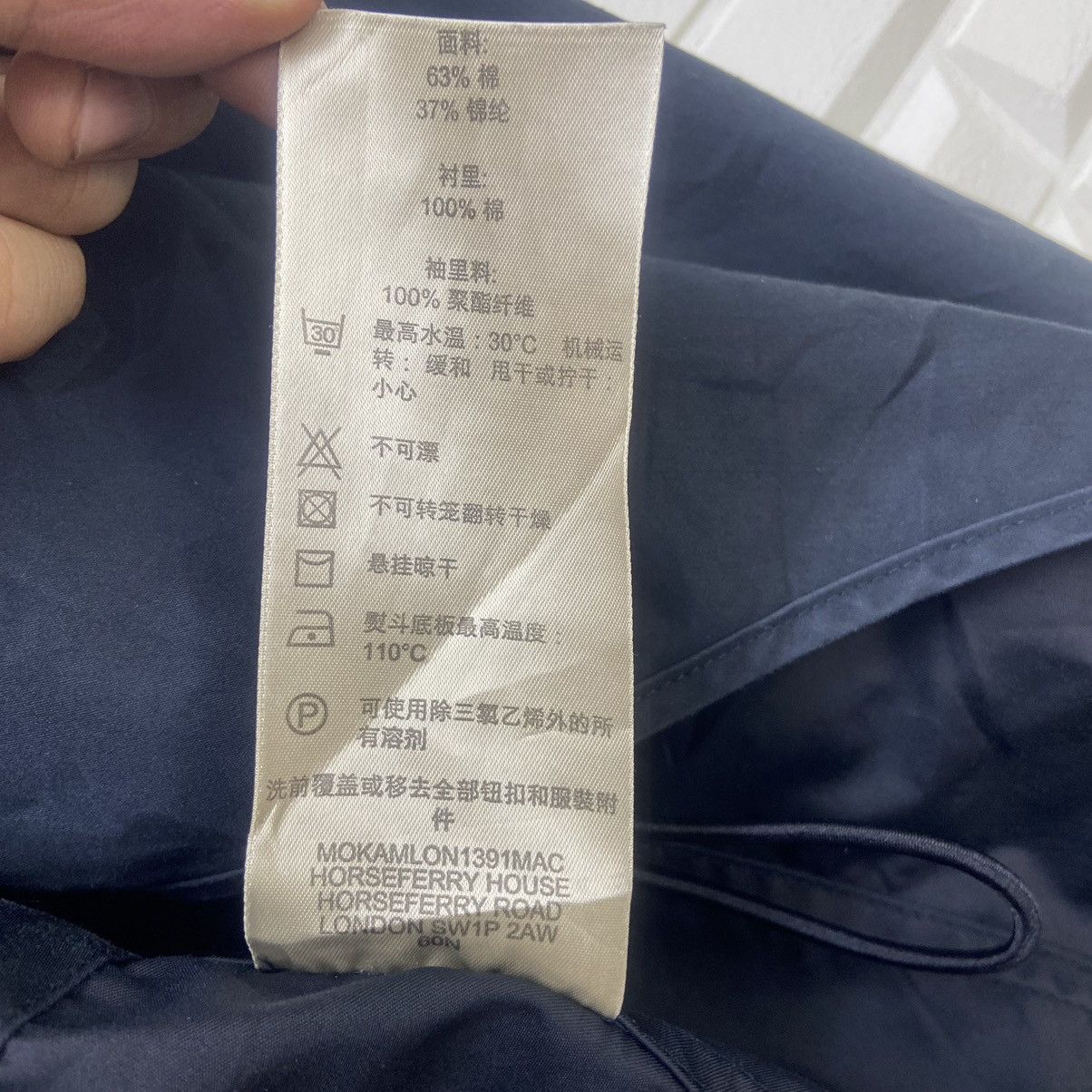 Burberry Burberry Brit Nova Check Field Jacket Size US S / EU 44-46 / 1 - 24 Thumbnail