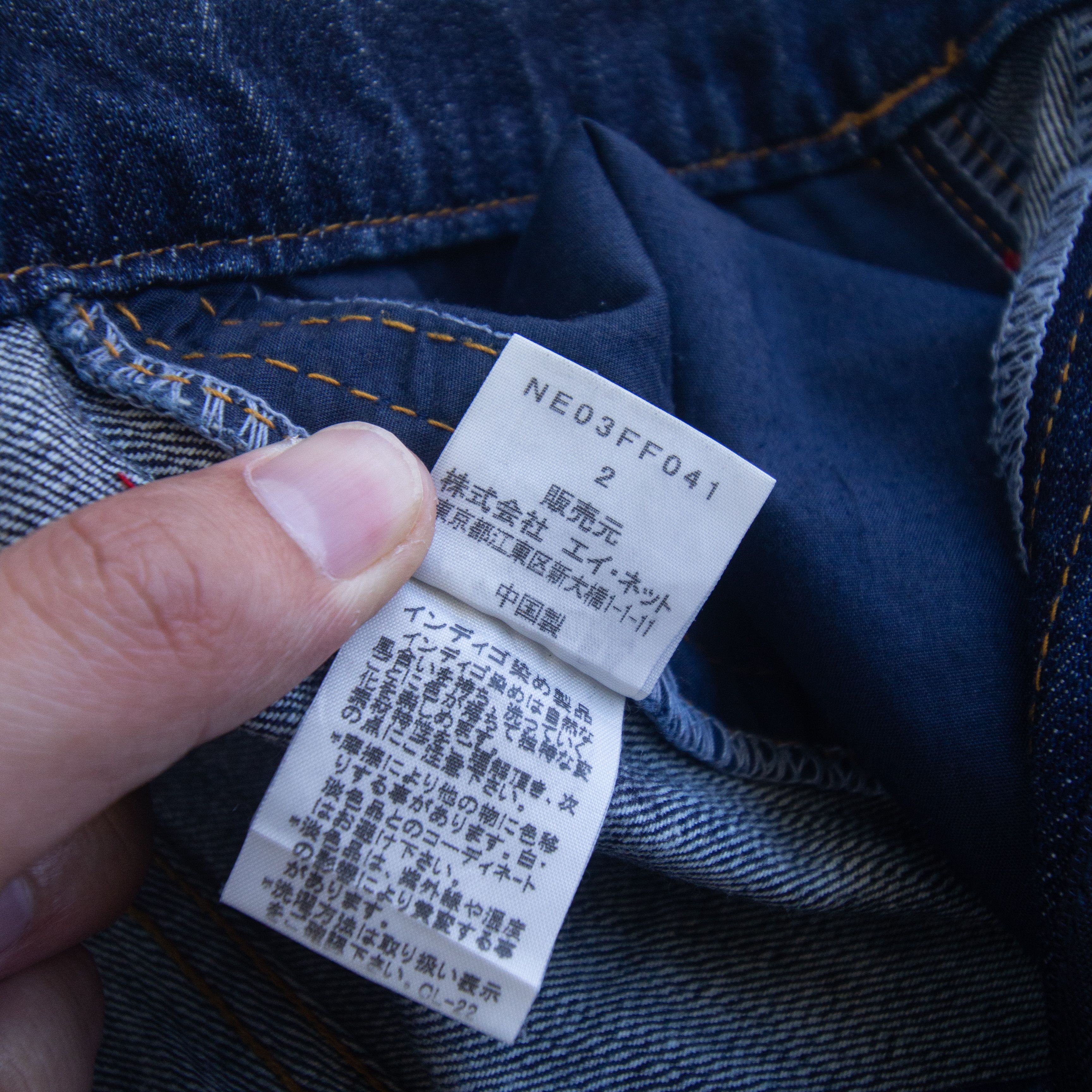 Issey Miyake × Ne-Net Ne net Denim Size US 30 / EU 46 - 12 Thumbnail