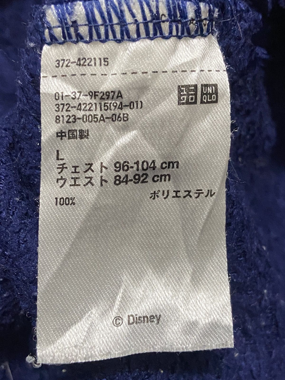 Disney × Mickey & Co. × Mickey Mouse Mickey Mouse Fluffy Fleece Size L / US 10 / IT 46 - 4 Thumbnail