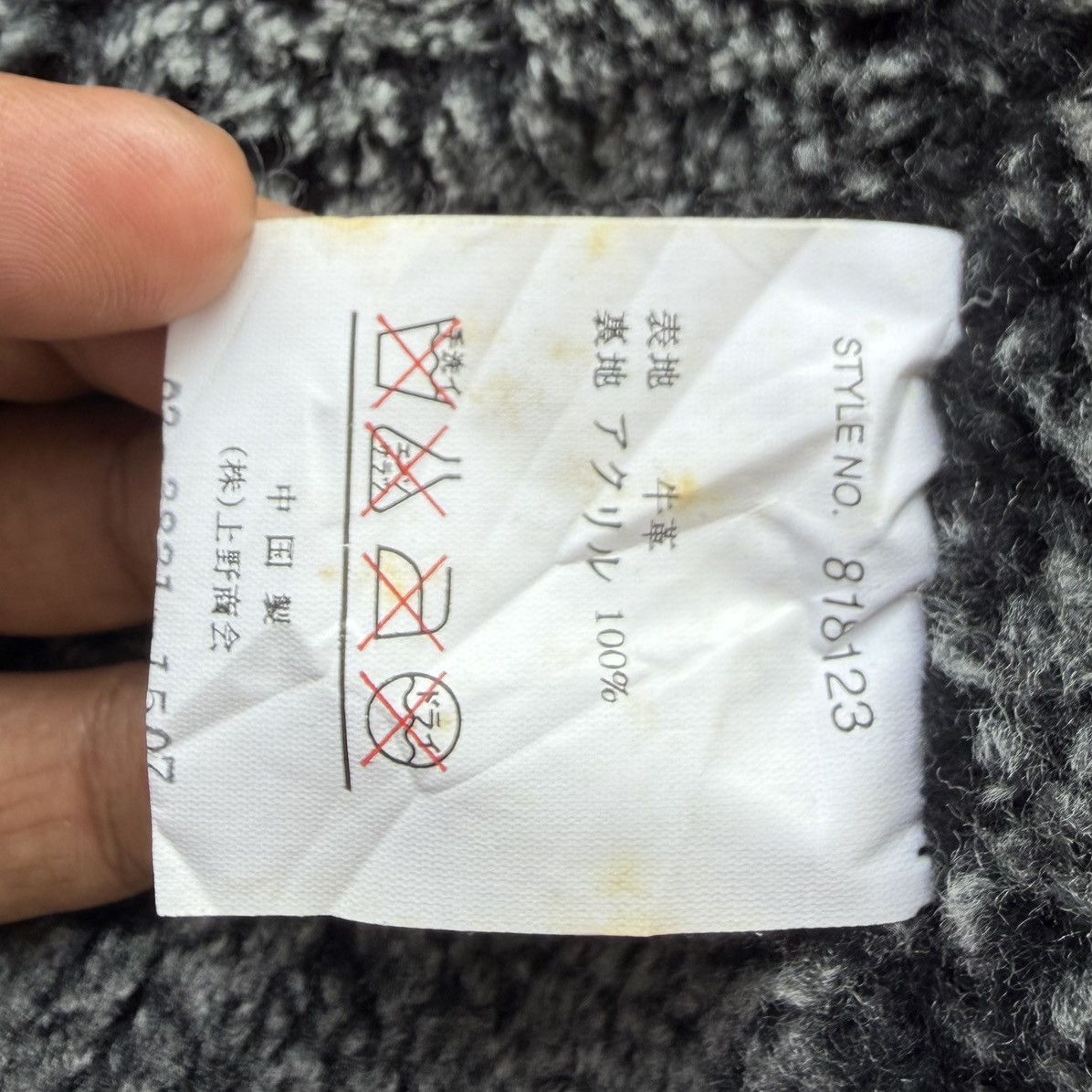 Vintage New Concept Broner Cow Leather Shearling Coat /Jacket Winter Size US M / EU 48-50 / 2 - 13 Thumbnail